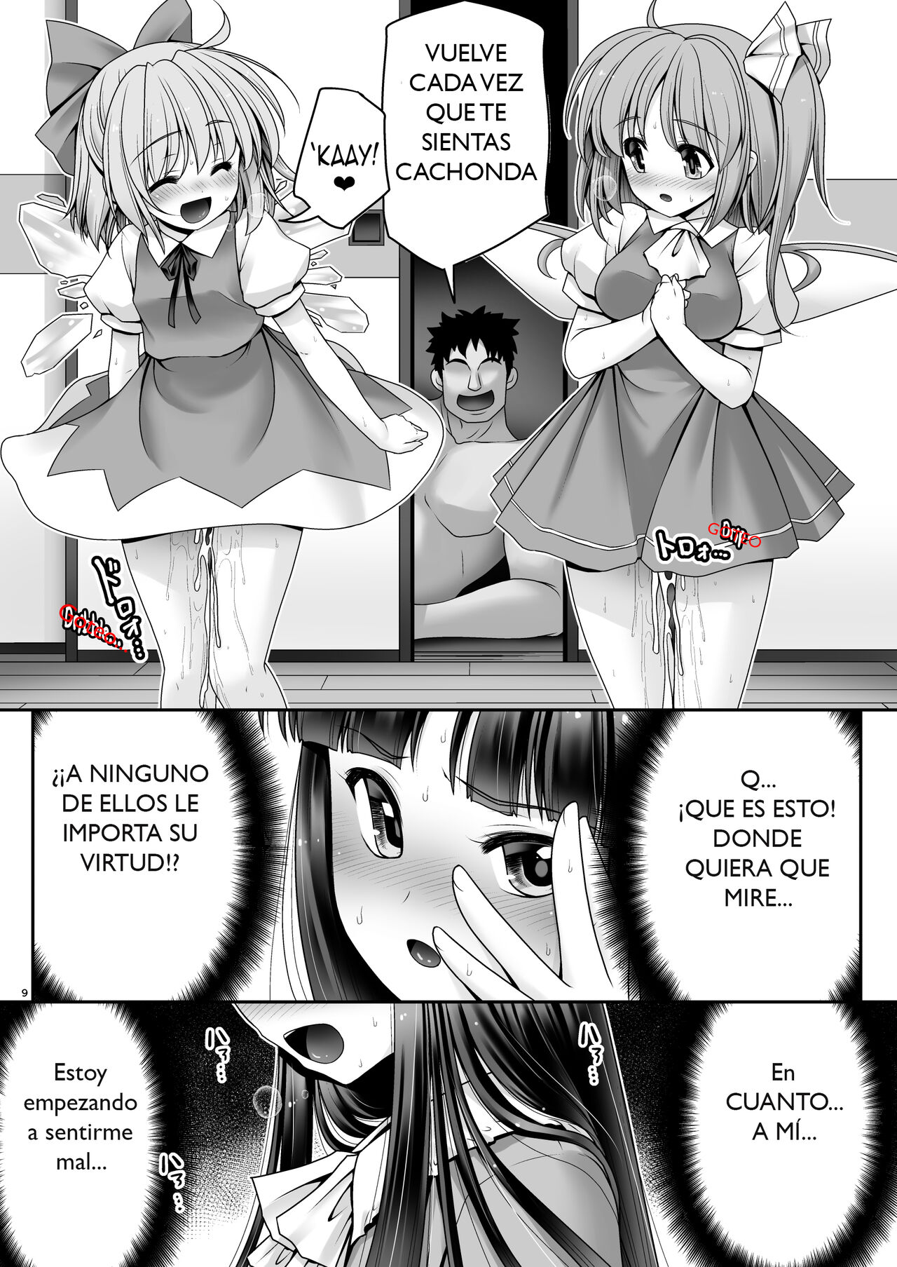 Netafuri Kaguya page 8 full