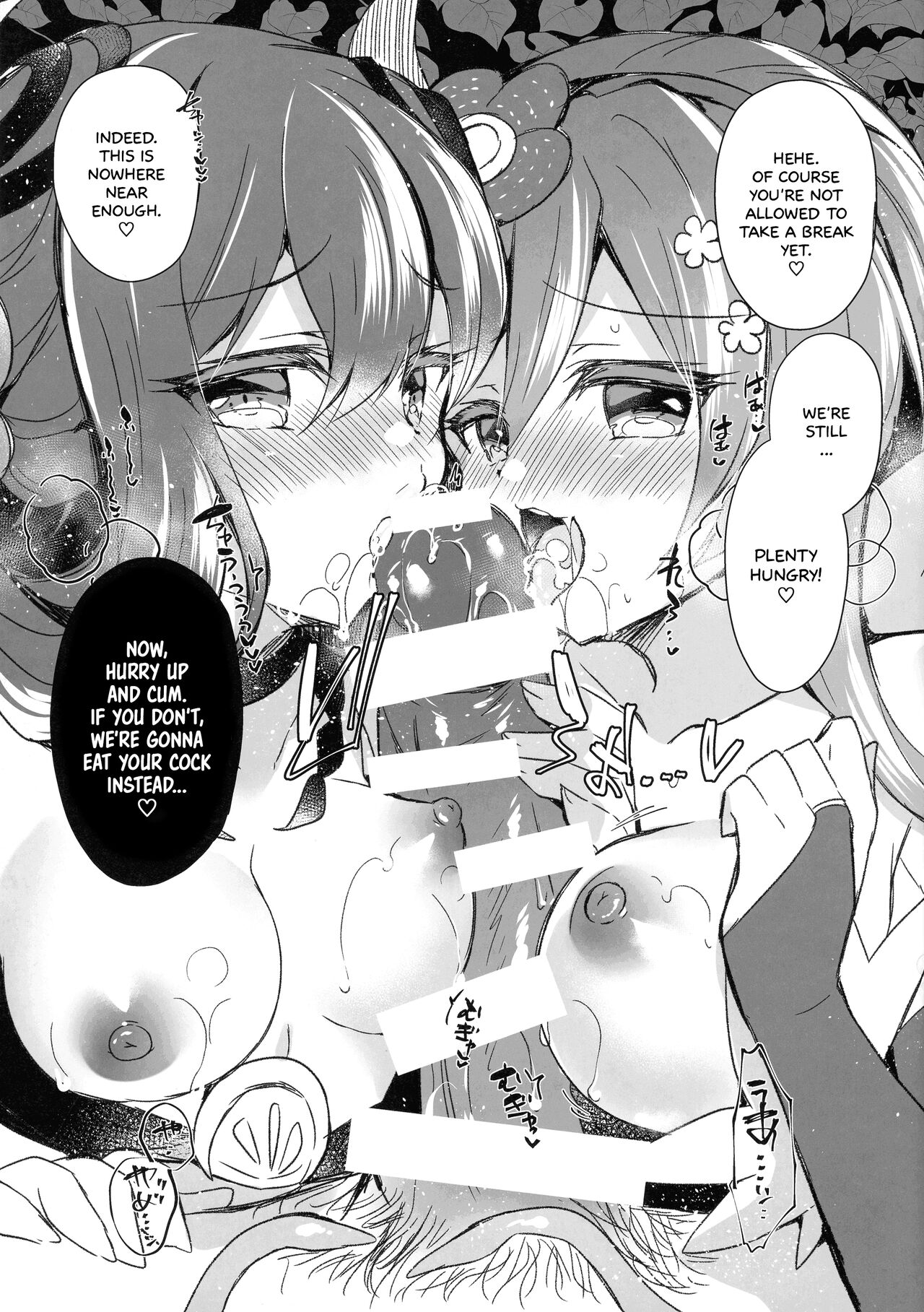 Kowakuma-tachi ni Wakarasareru | Dominated by the Traptrix page 9 full