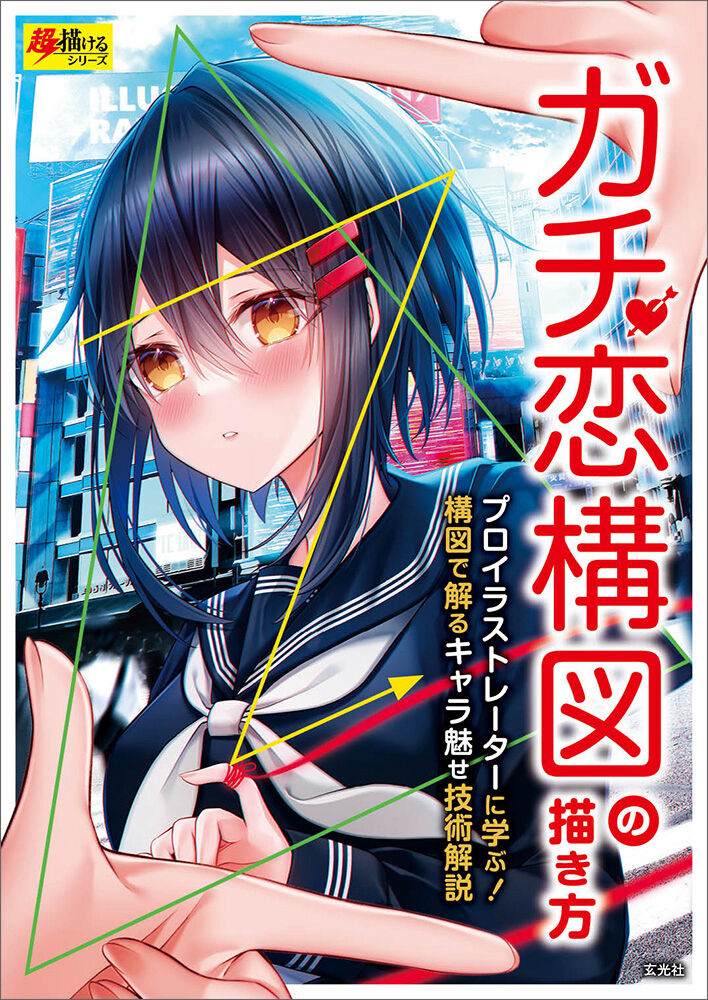 ●PIXIV● 黒なまこ page 3 full