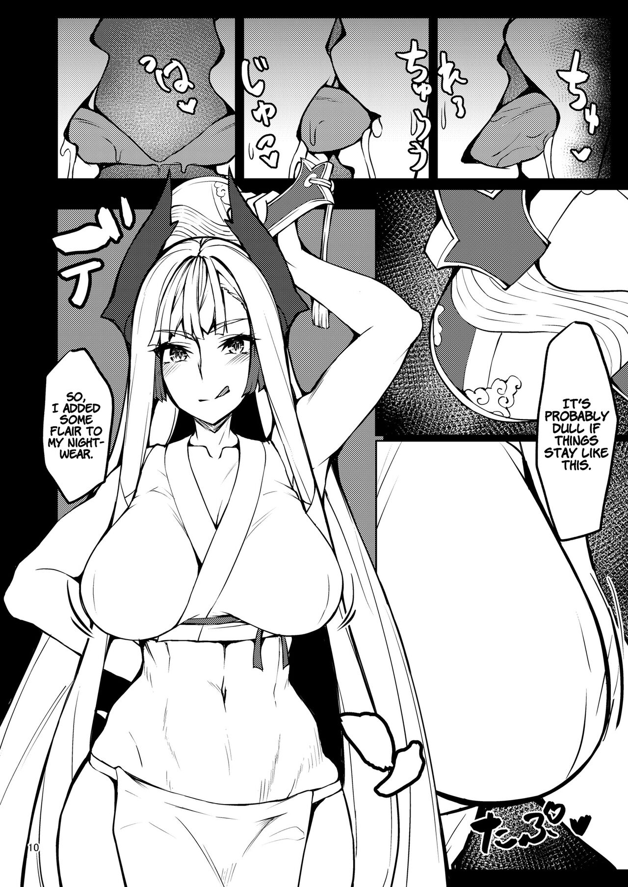 Kiichi Hougen Book: Mentor page 9 full