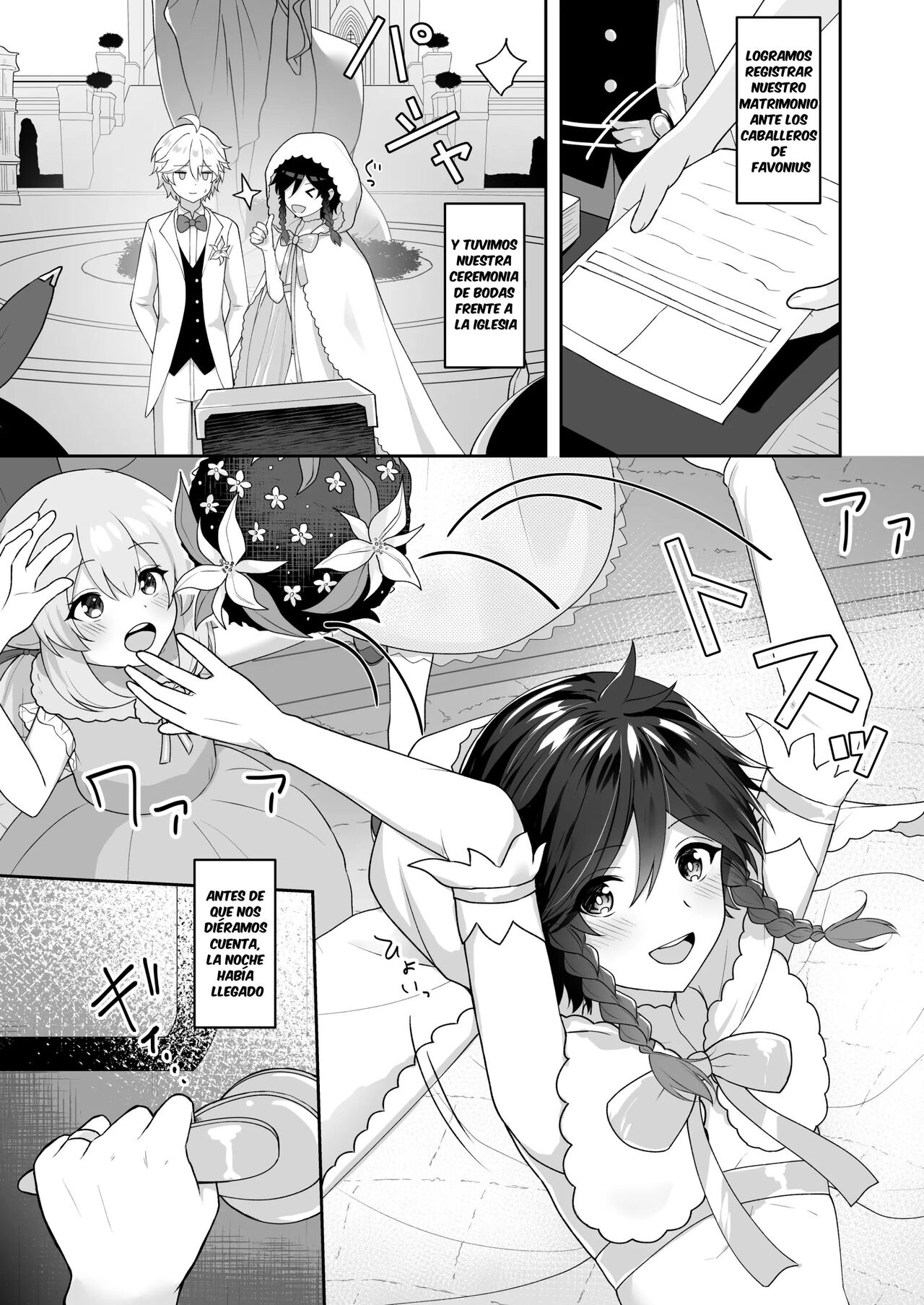 Kaze no Hana Yome | La boda del viento page 3 full