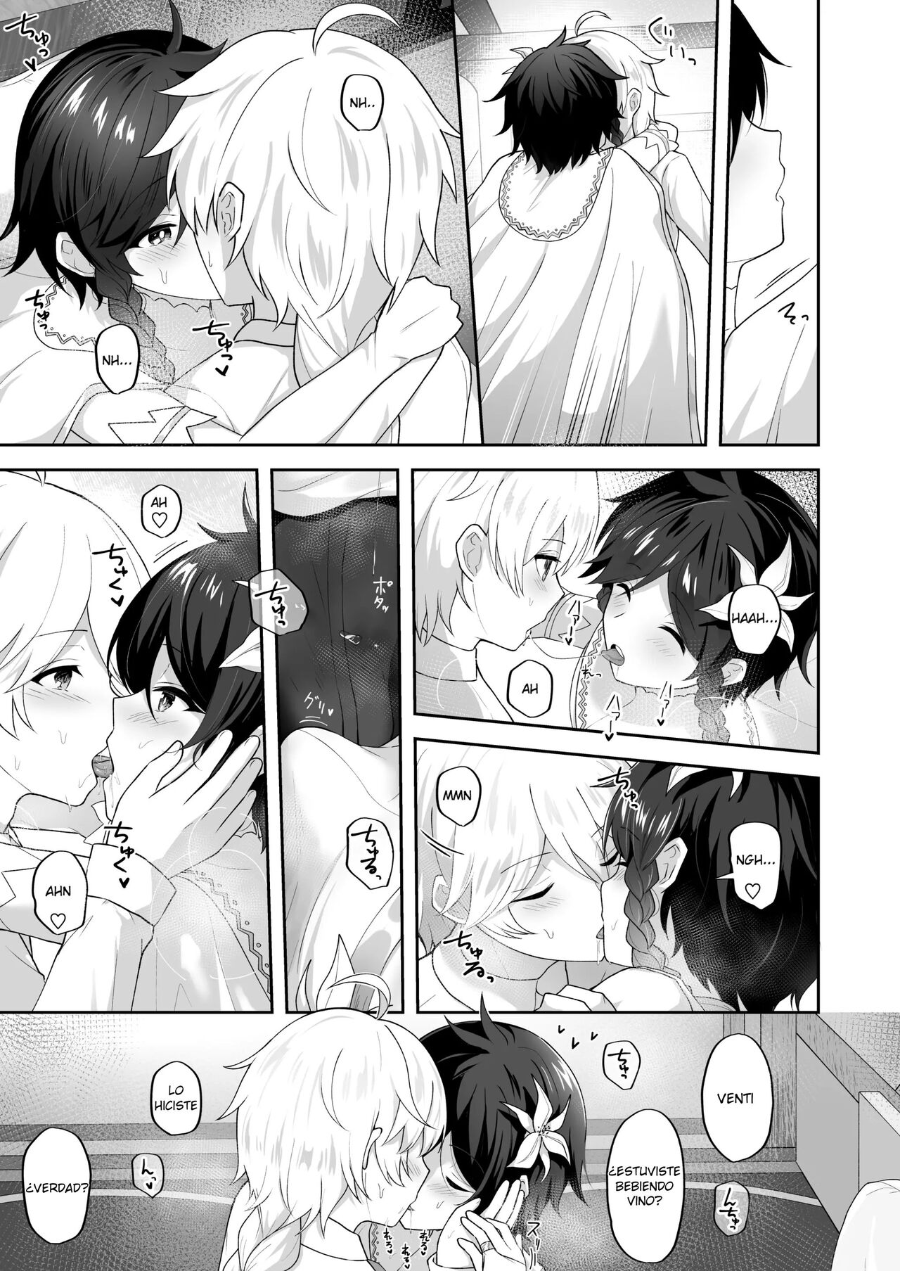 Kaze no Hana Yome | La boda del viento page 6 full