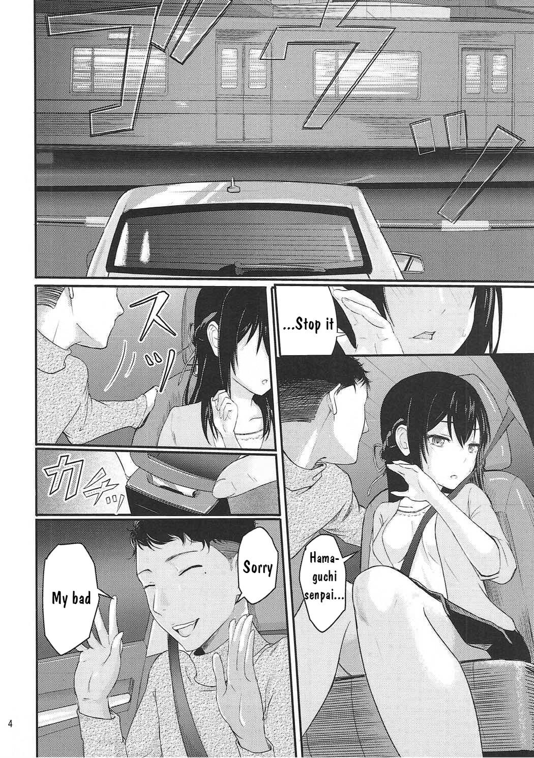 Mitsuha ~Netorare 1-8 ~ page 3 full