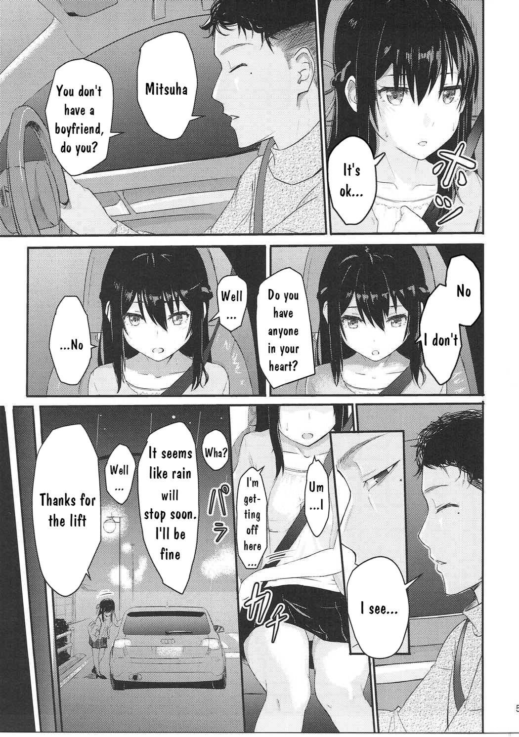 Mitsuha ~Netorare 1-8 ~ page 4 full
