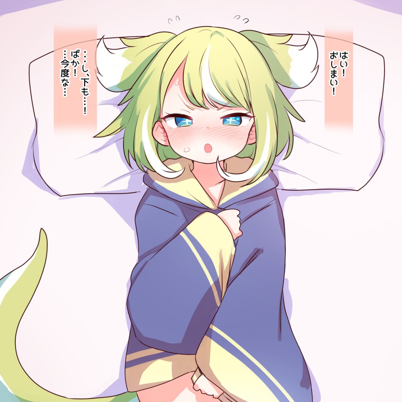 Chorogon page 4 full