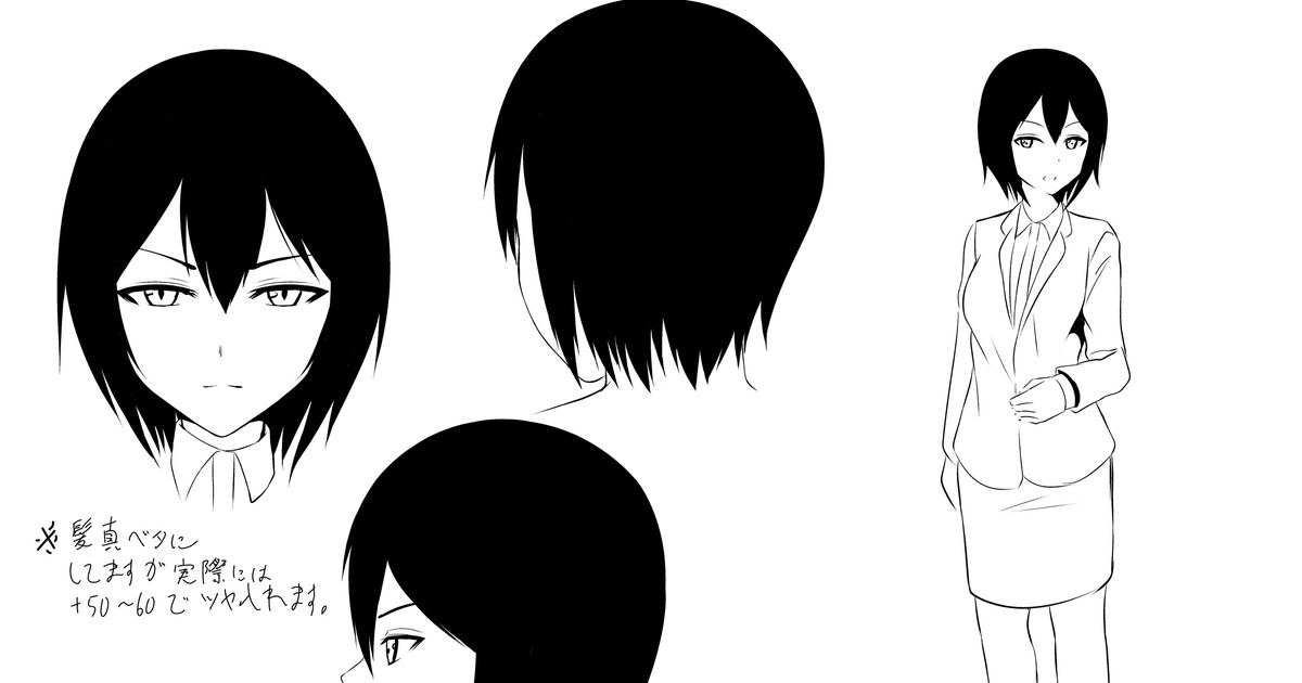 ◆FANBOX◆ ぼんど page 10 full