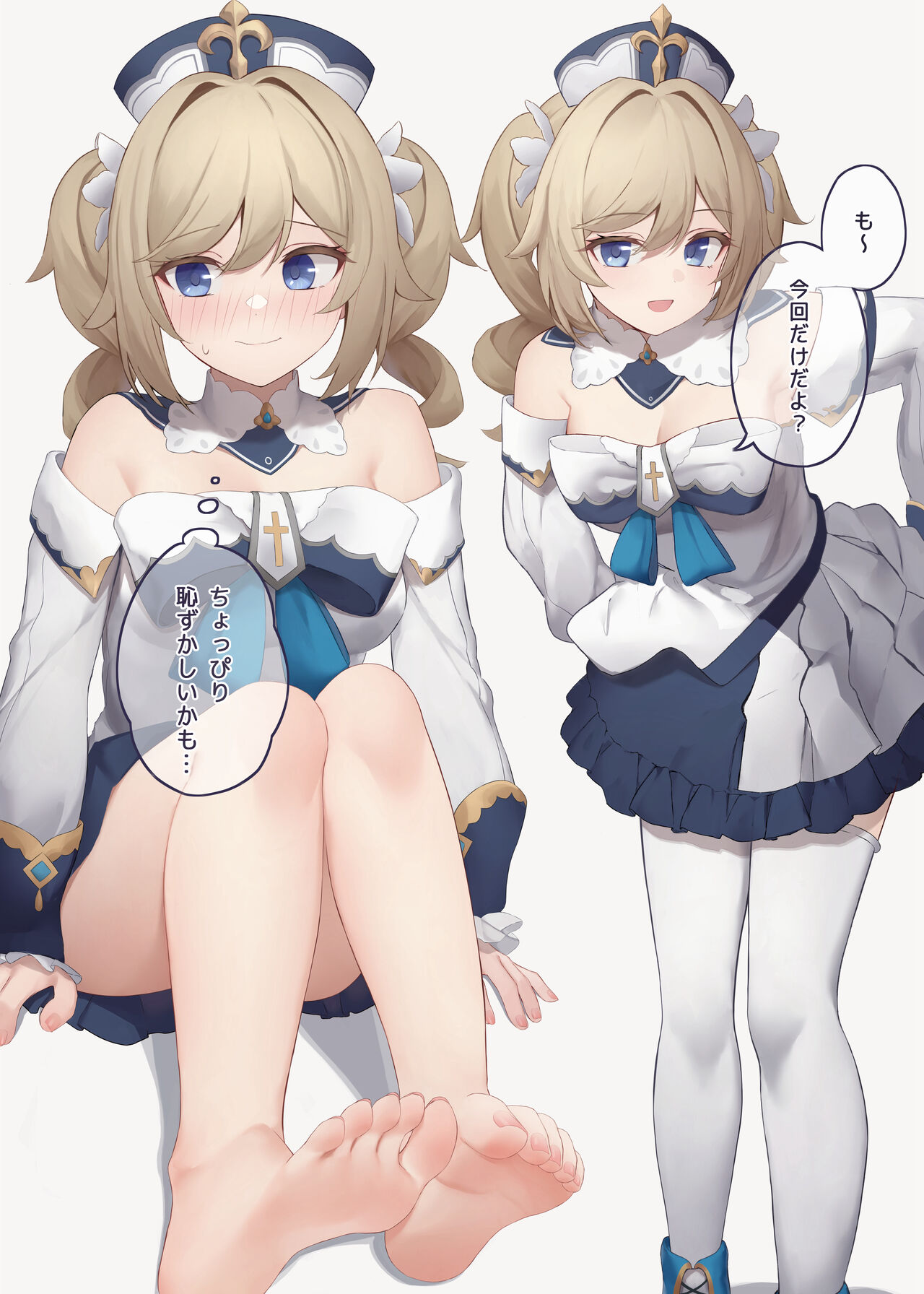 ◆FANBOX◆ Ayaya page 10 full