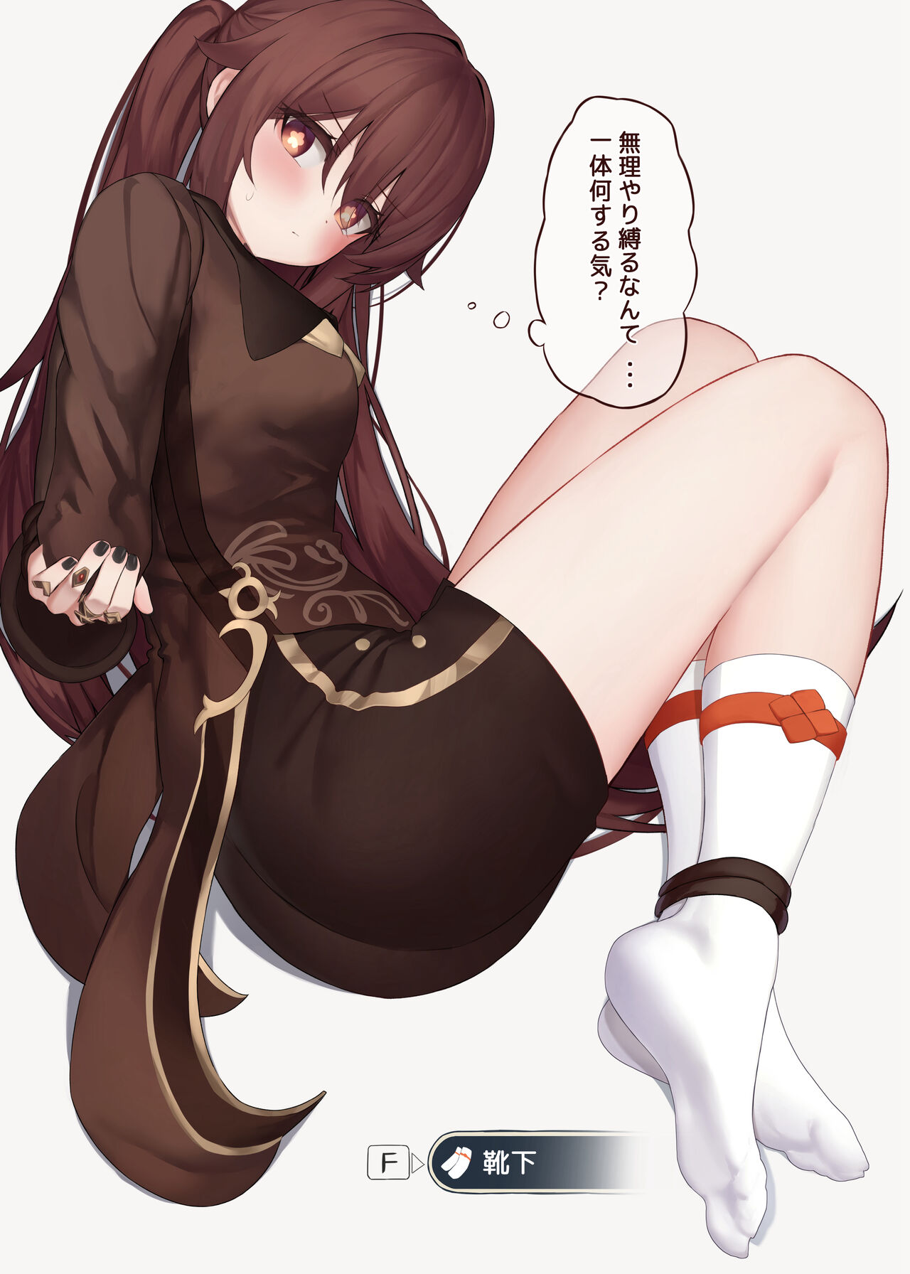 ◆FANBOX◆ Ayaya page 2 full