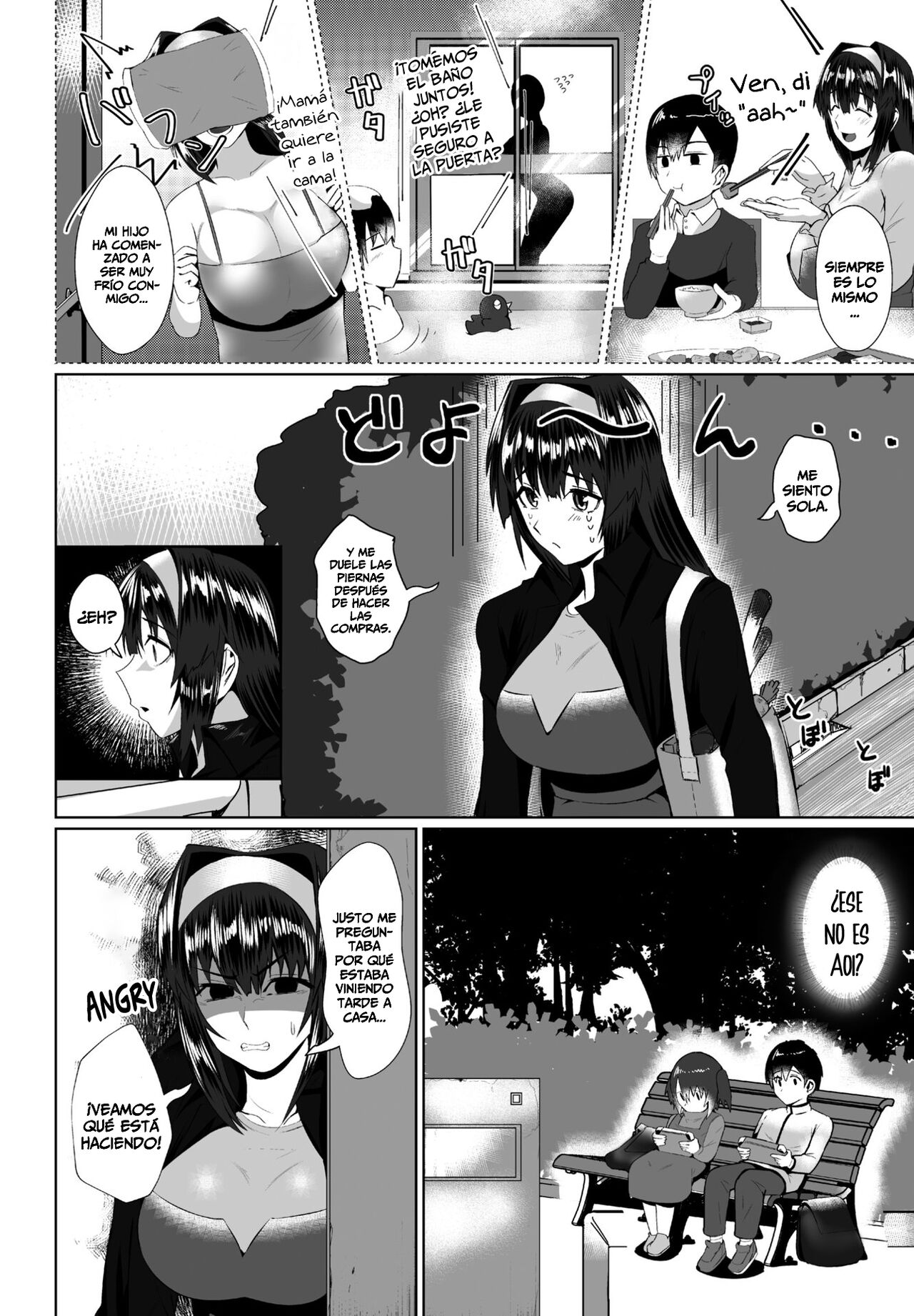 / Murabito C Mama no Shitto ni Goyoushin!? page 2 full