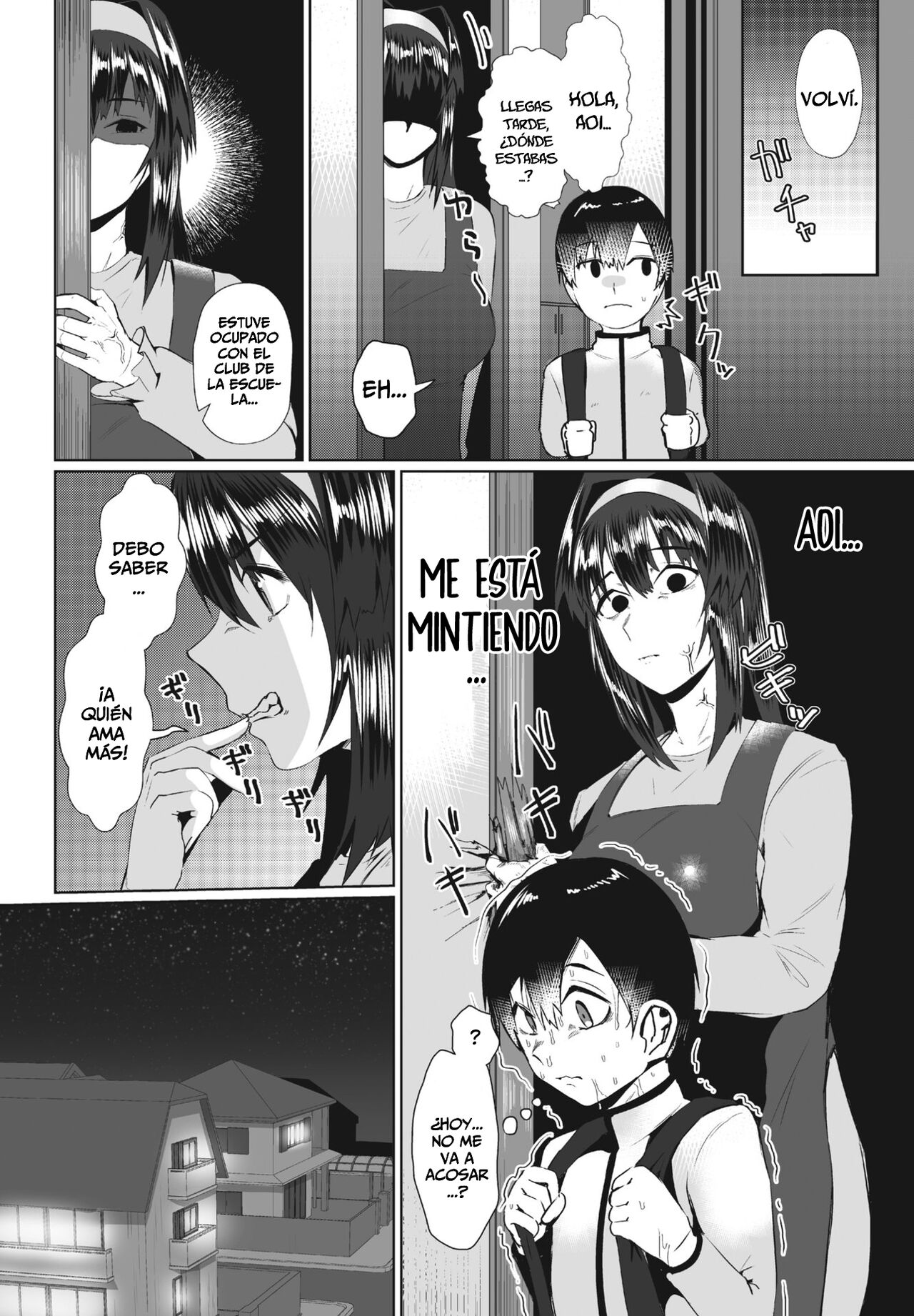 / Murabito C Mama no Shitto ni Goyoushin!? page 4 full