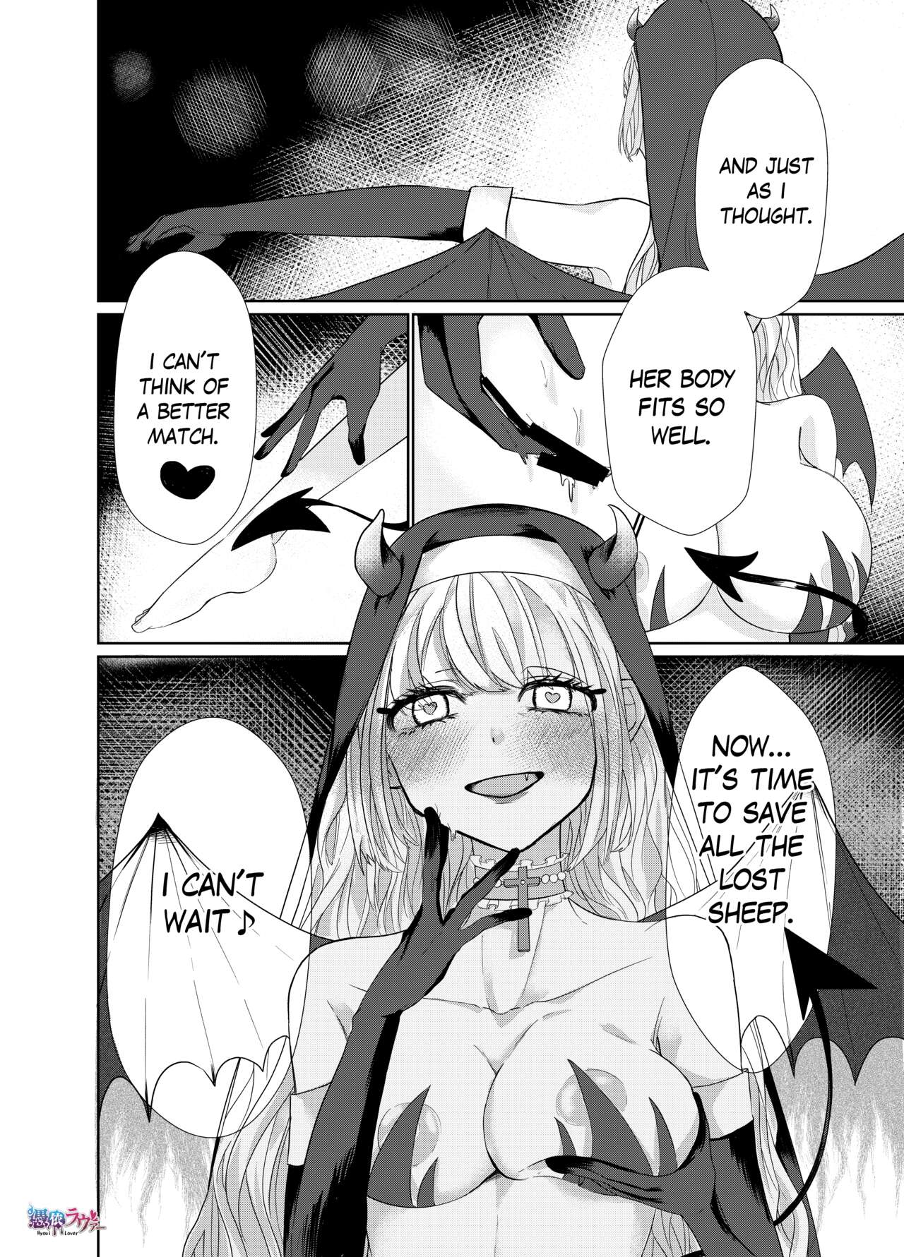 Nun Taken Over By Succubus page 10 full