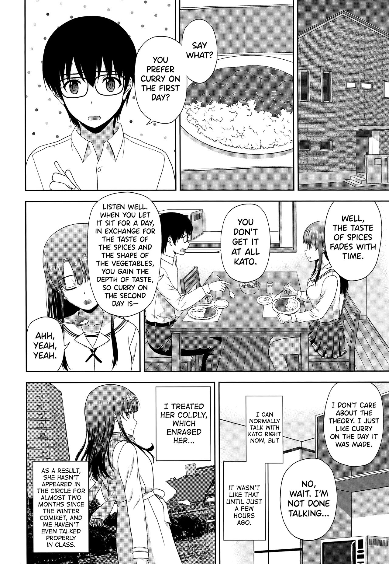 Kato Megumi no Rinri Shinsakai Append page 4 full