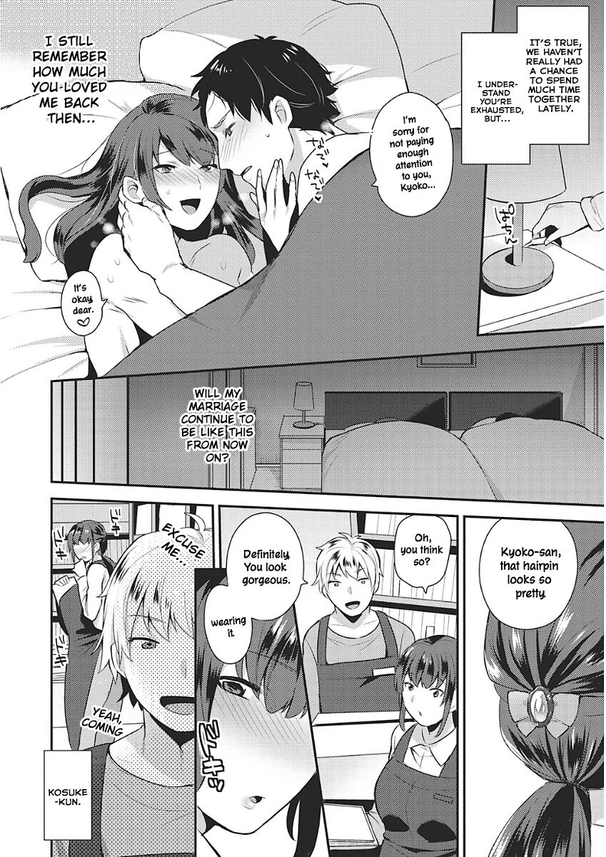 Samishii Kokoro | Lonely Heart page 2 full