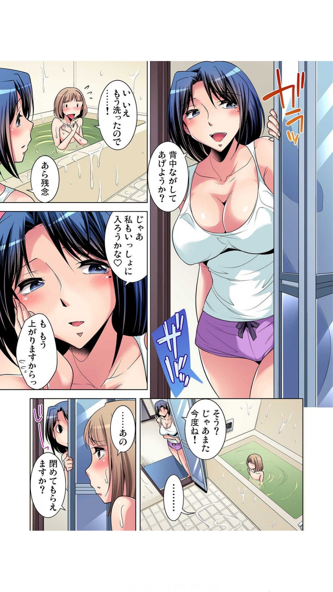 狙われたボクの初めて1-3巻 page 9 full