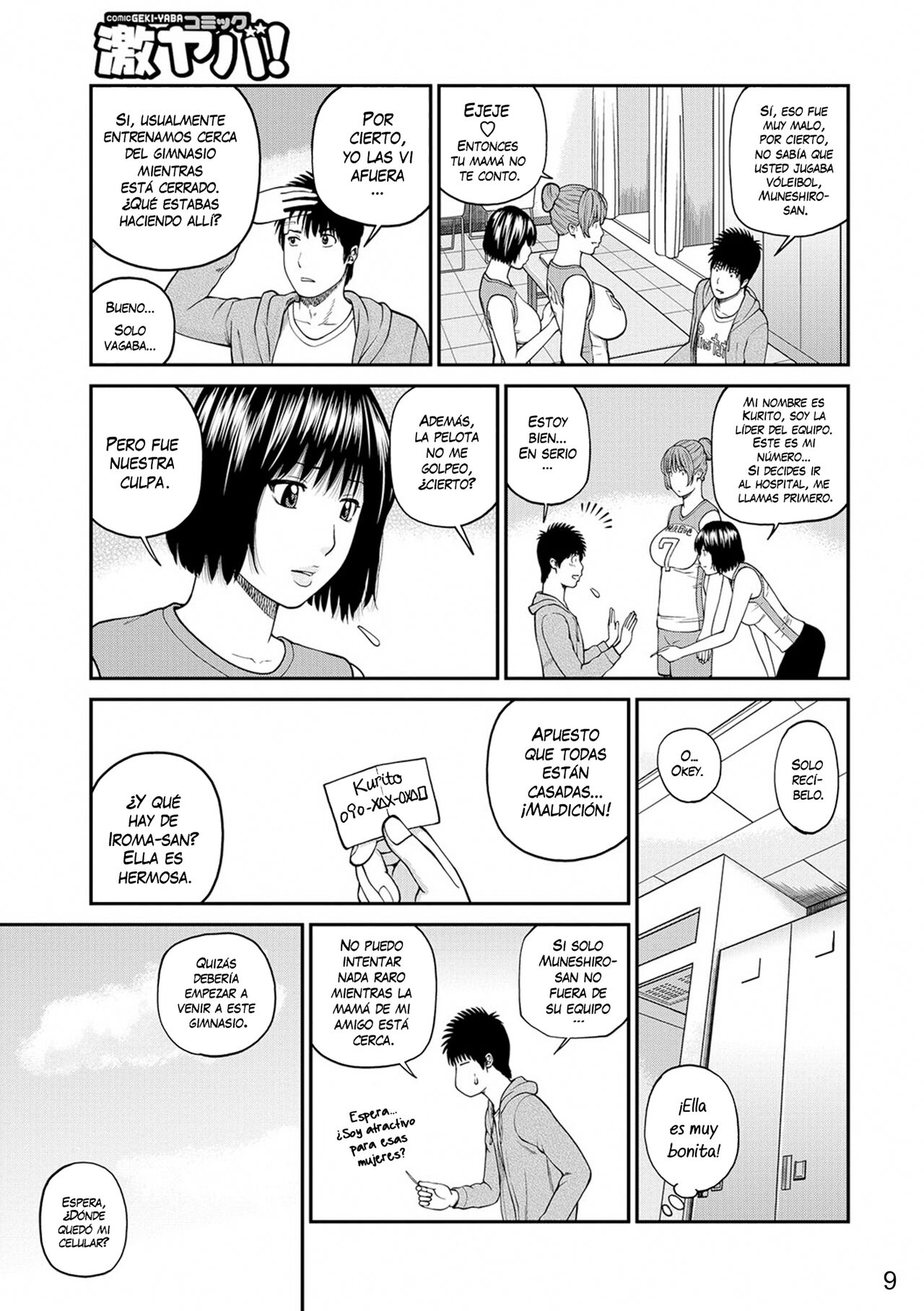Momojiri Danchi Mama-san Volley Doukoukai - Mom's Volley Ball | Club de Vóleibol de mamás del distrito Momojiri page 8 full