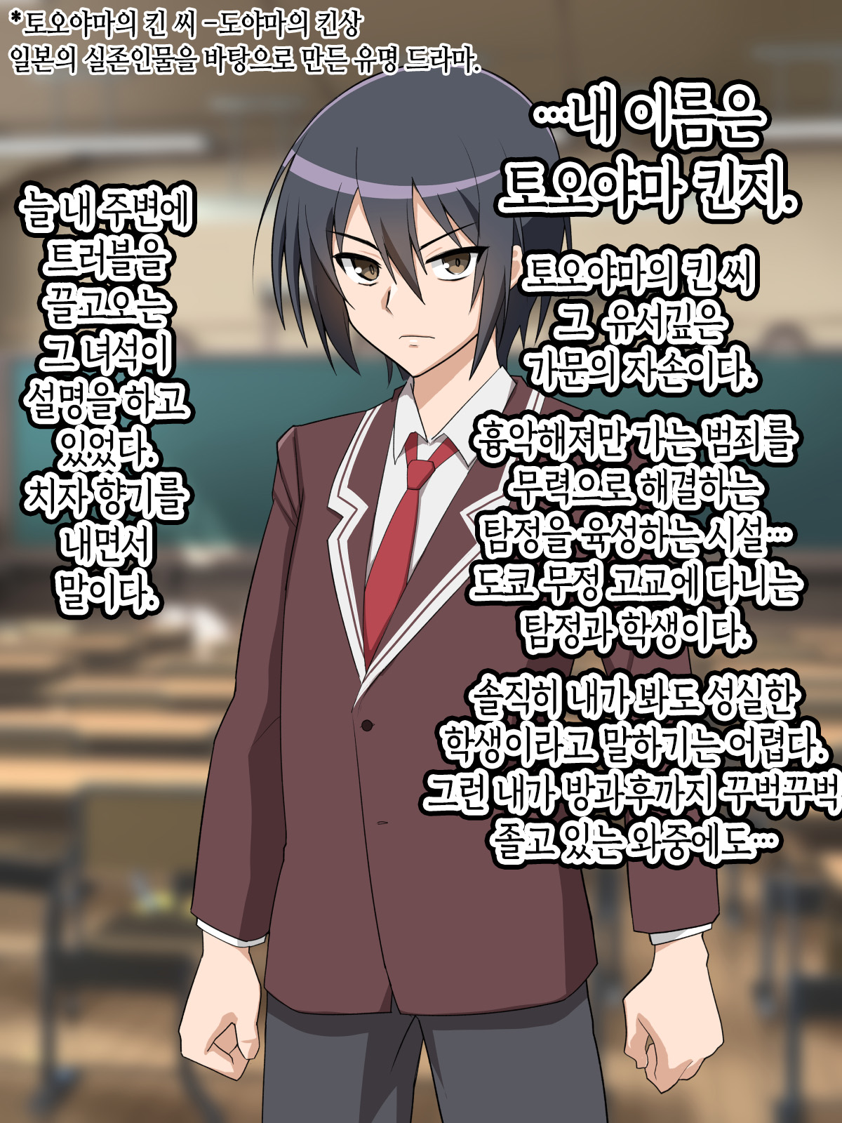 Saimin Chinpo de Haiboku Nokezori Zetchou Akume -Anta, Watashi no Goshujin-sama ni Narinasai!- page 3 full
