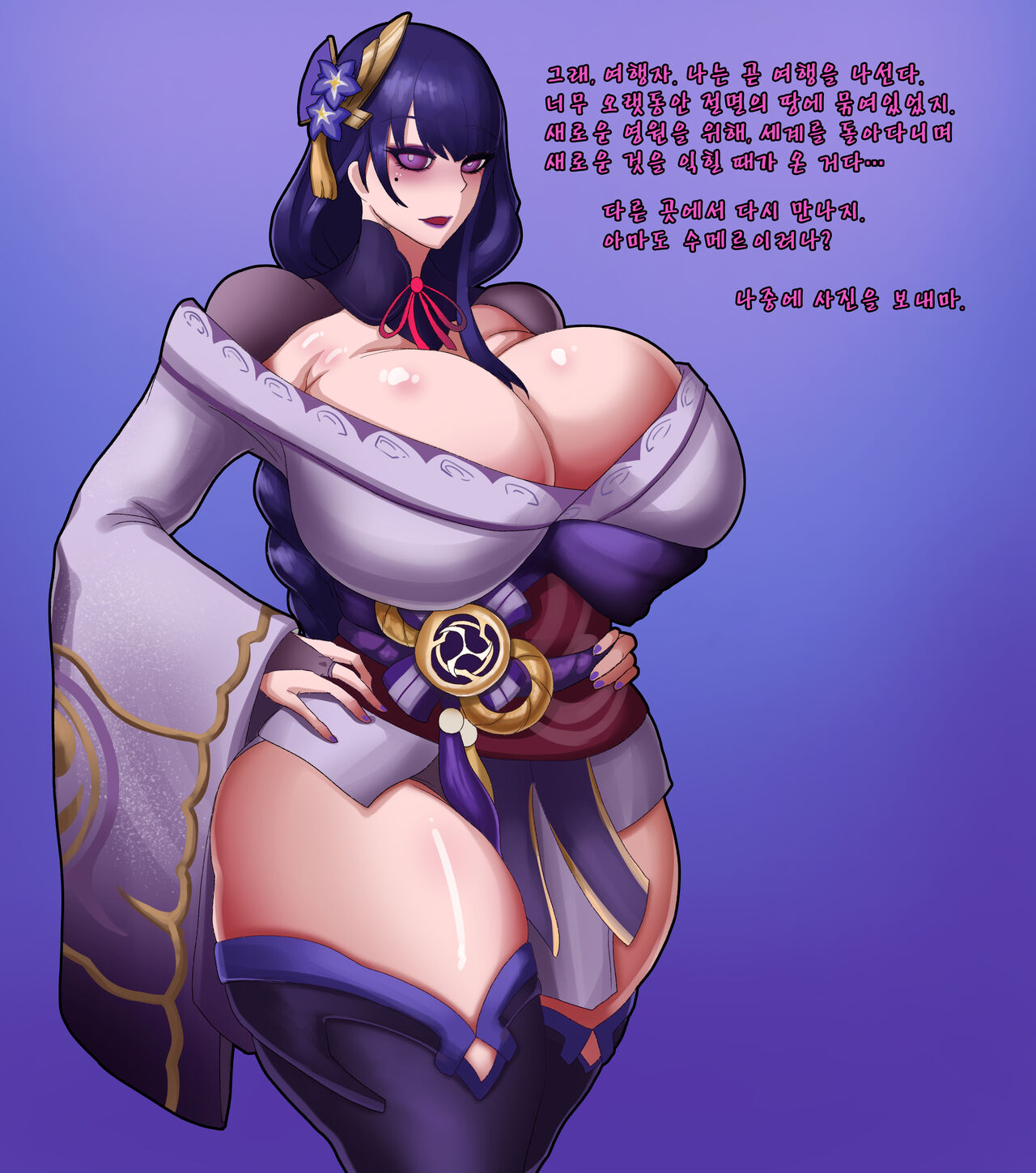 Gorani  page 8 full