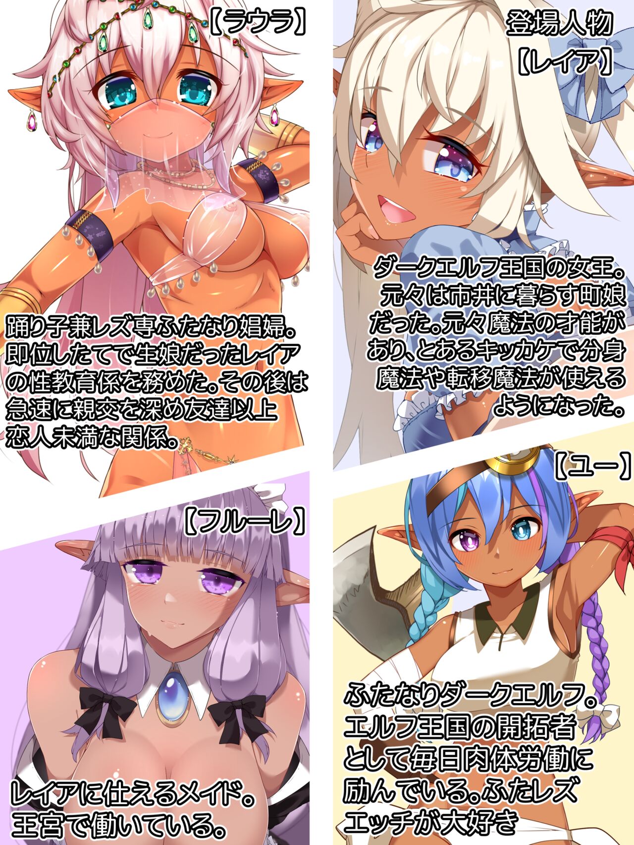 Mini CG-shuu Vol.7 "Futa Les Ofuro Portal Ecchi" | Mini CG collection Vol.7 "Portal sex in the bath" page 2 full