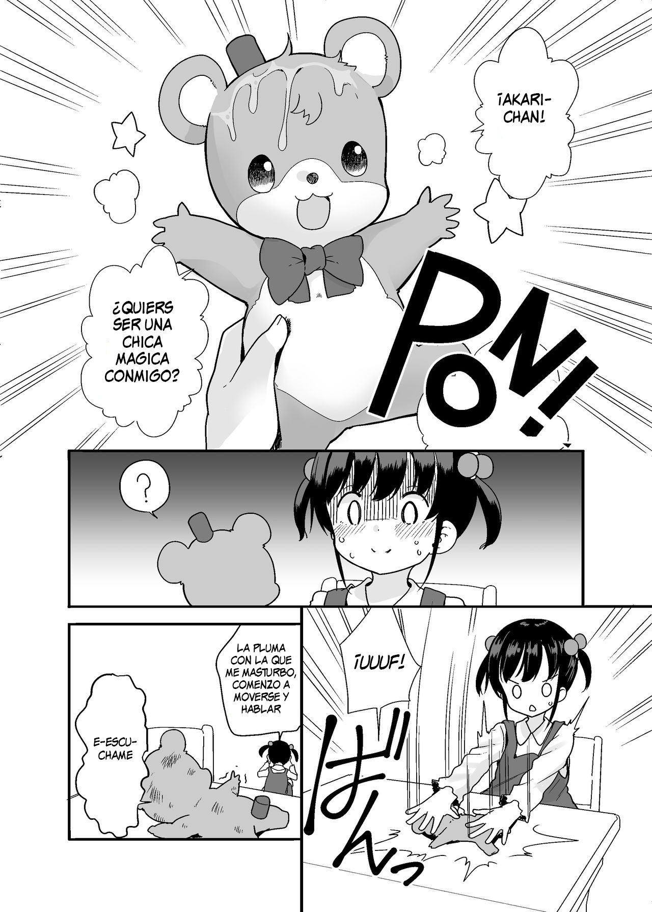 Mahou Shoujo na Imouto to Chiisana Onii-chan page 2 full