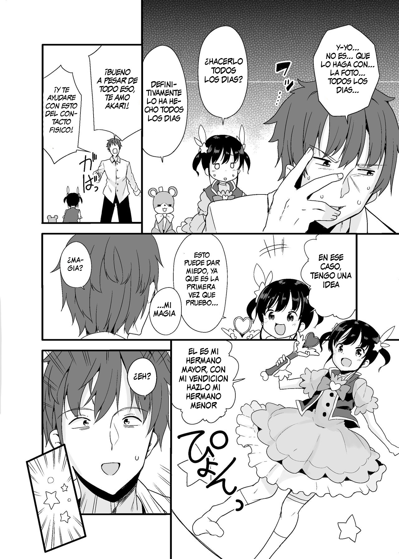 Mahou Shoujo na Imouto to Chiisana Onii-chan page 6 full