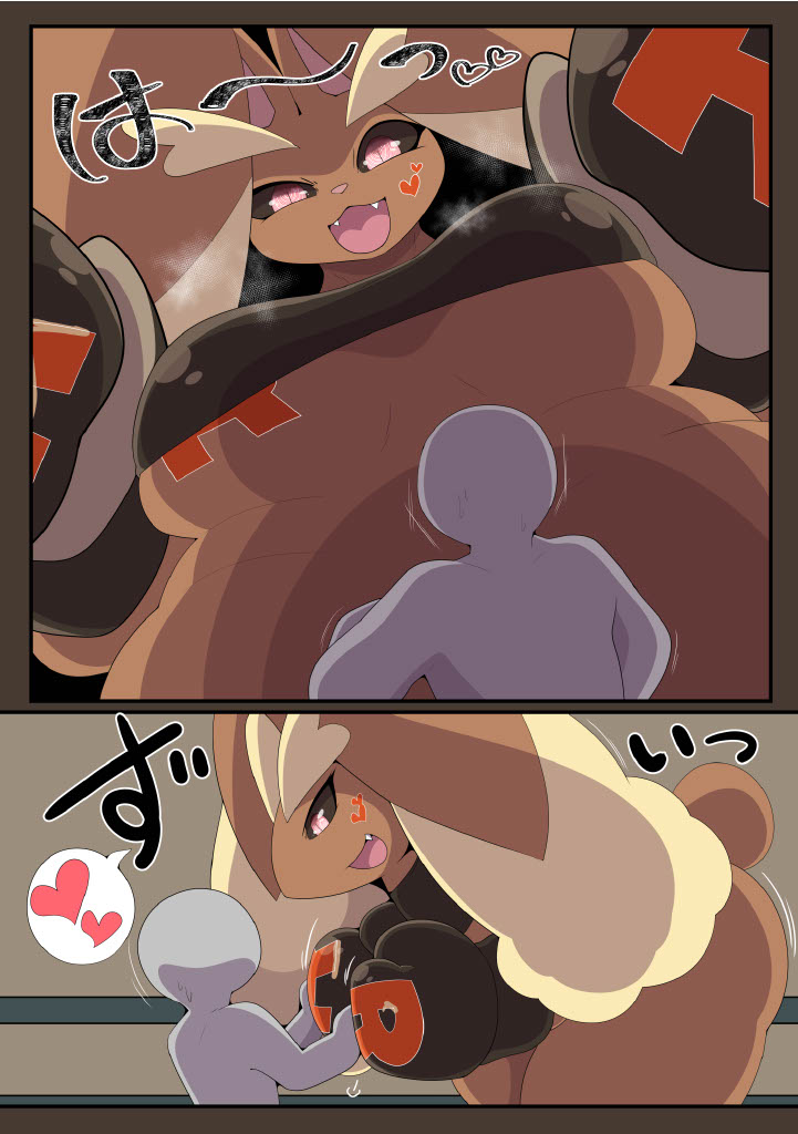 Dominated 6 page 7 full