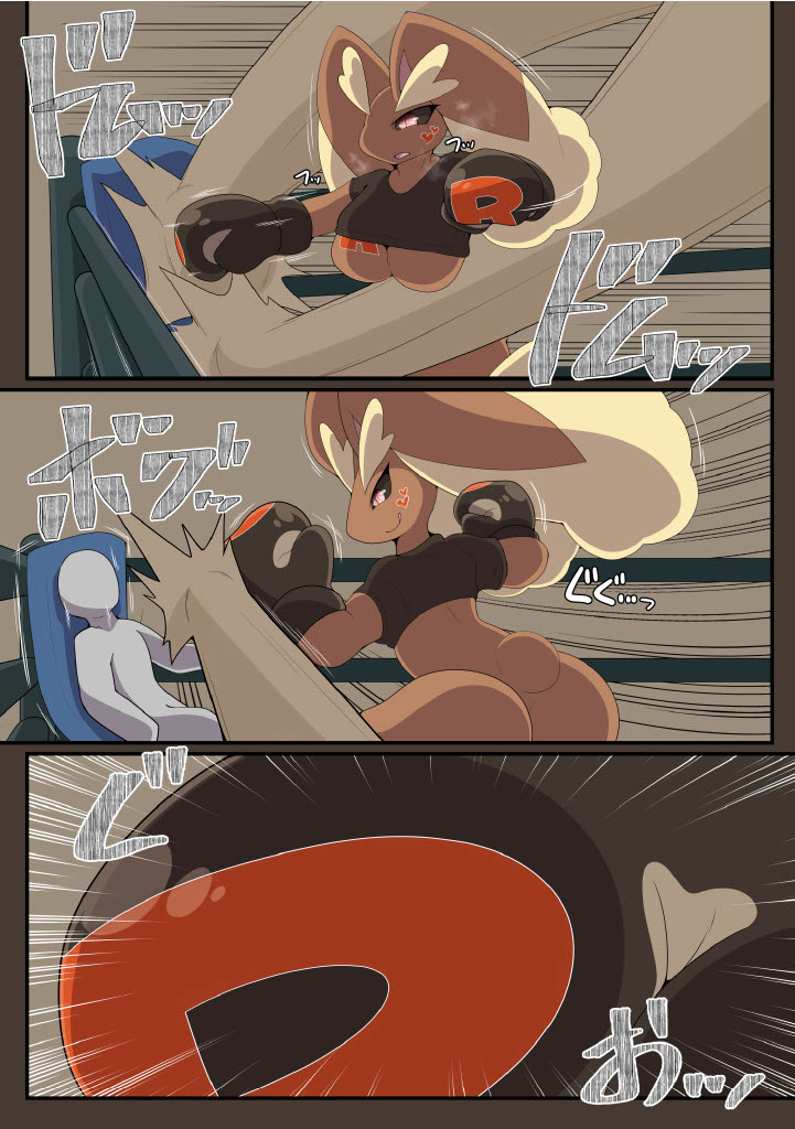 Dominated 6 page 9 full