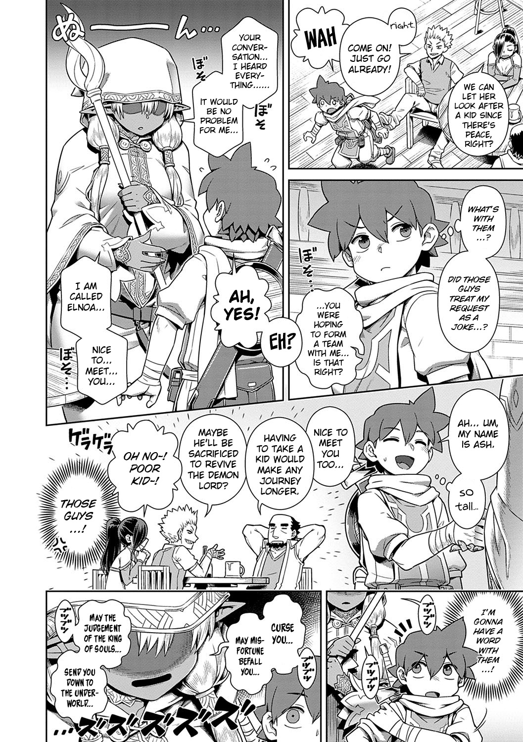 Haburare Kasshoku Elf to Party Kundemita | I Tried Forming a Party With a Dark Elf page 2 full