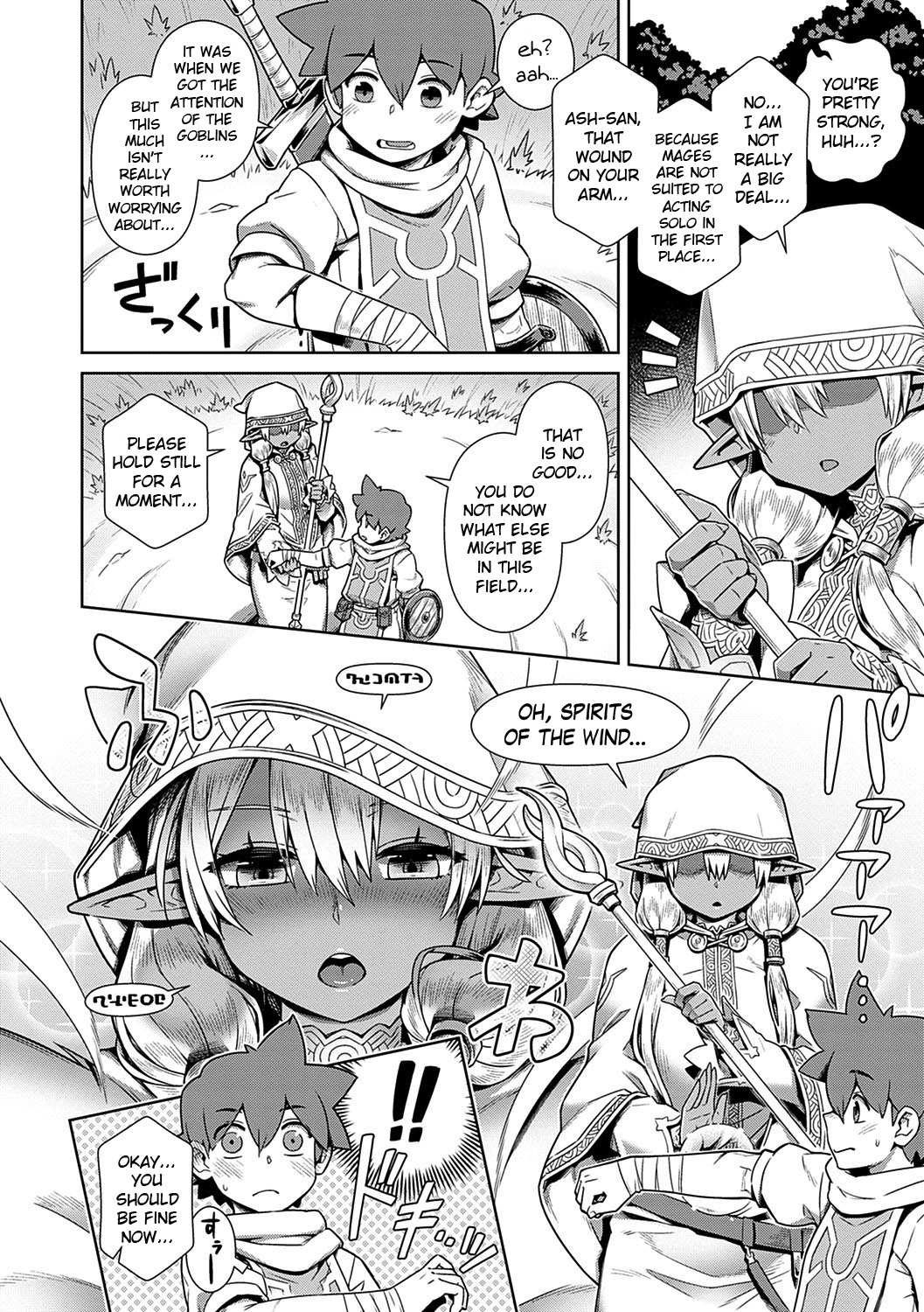 Haburare Kasshoku Elf to Party Kundemita | I Tried Forming a Party With a Dark Elf page 4 full