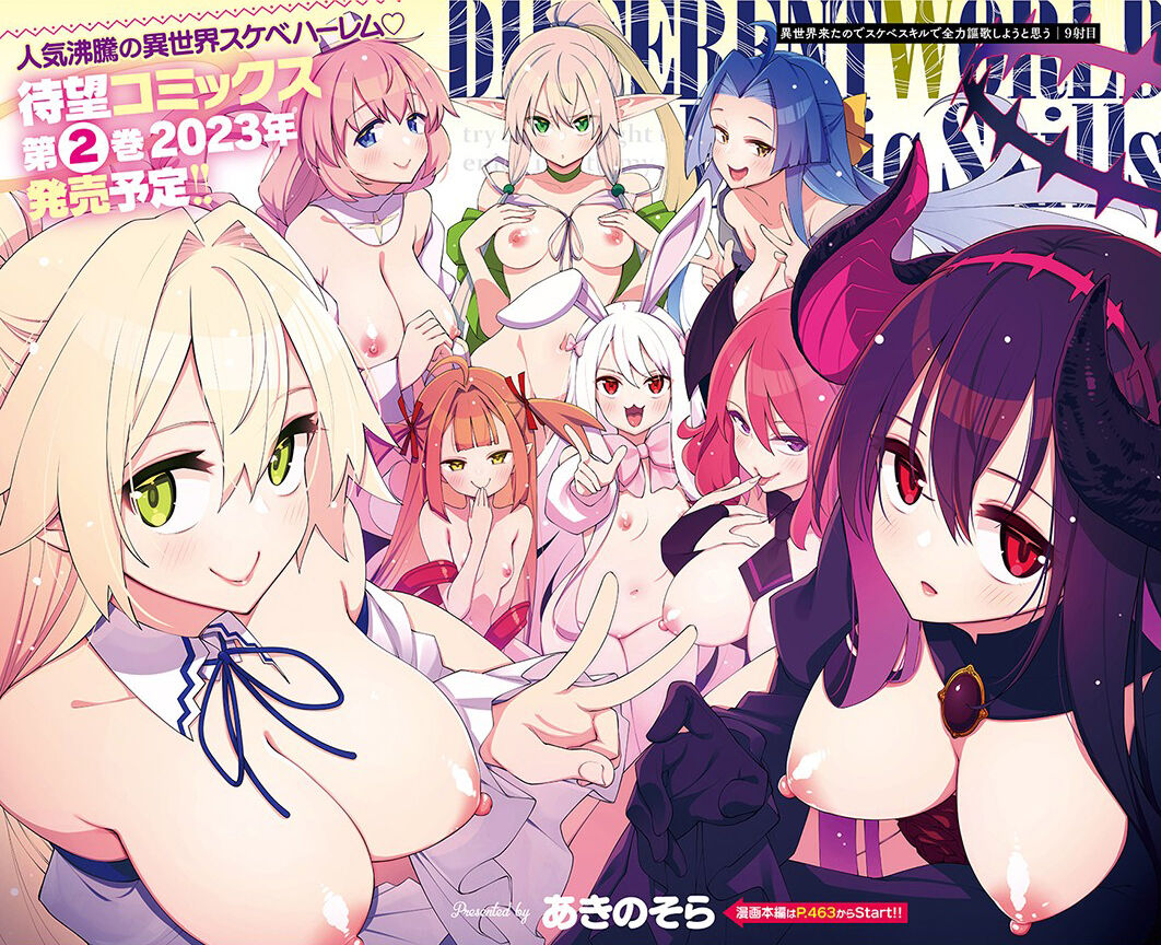 Isekai Kita node Sukebe Skill de Zenryoku Ouka Shiyou to Omou 9-sha-me | Vine A Otro Mundo, Así Que Creo Que Voy A Disfrutar De Mis Habilidades Sexuales Al Máximo! #9 page 1 full
