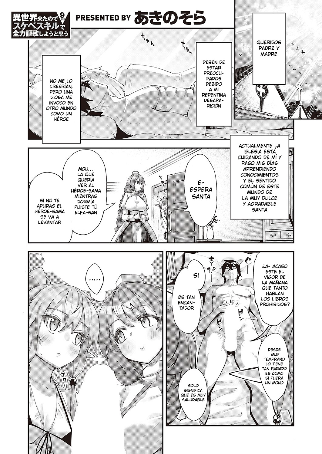 Isekai Kita node Sukebe Skill de Zenryoku Ouka Shiyou to Omou 9-sha-me | Vine A Otro Mundo, Así Que Creo Que Voy A Disfrutar De Mis Habilidades Sexuales Al Máximo! #9 page 2 full