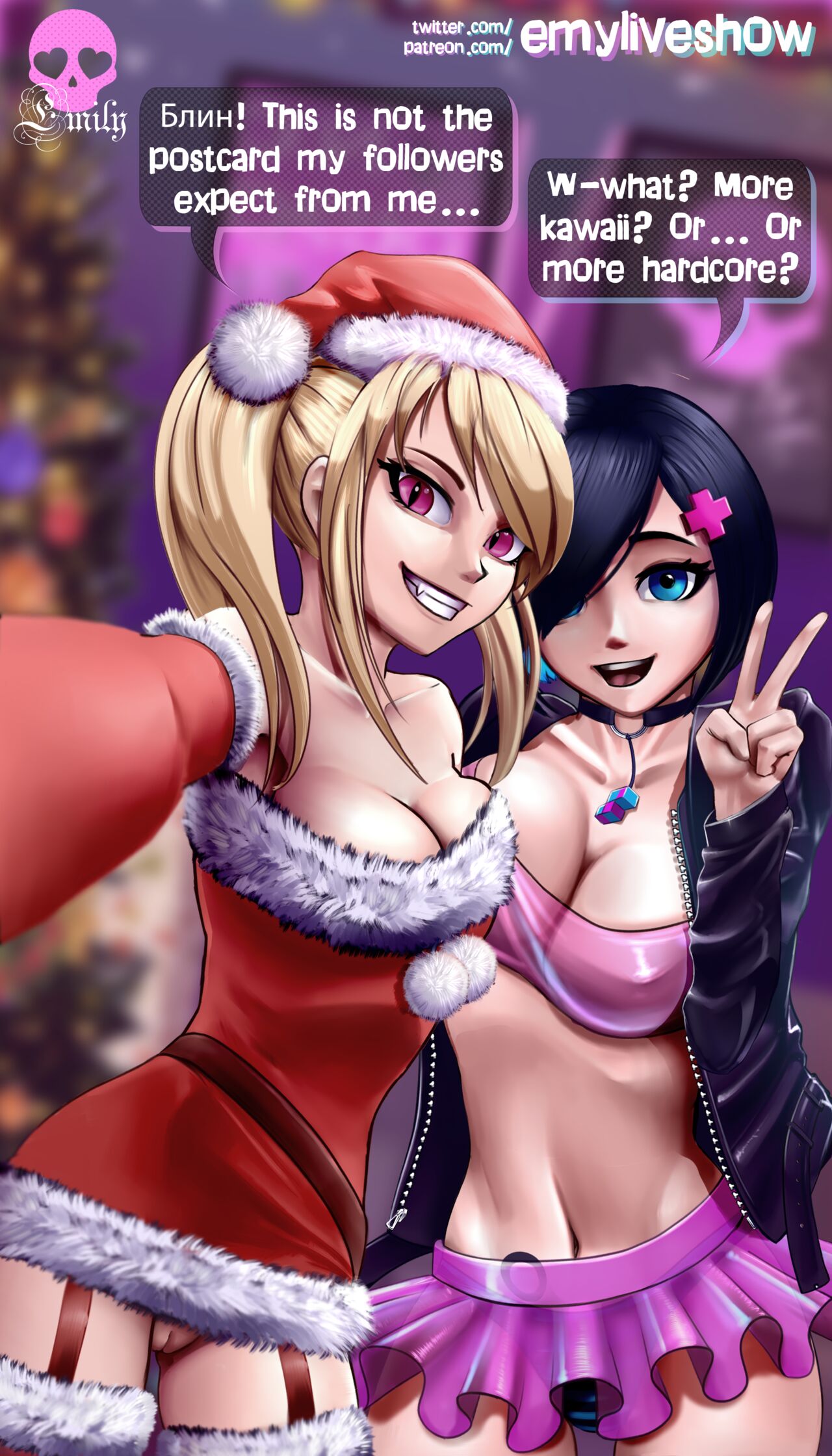 Comics Vol.2: Emy and Nia page 7 full