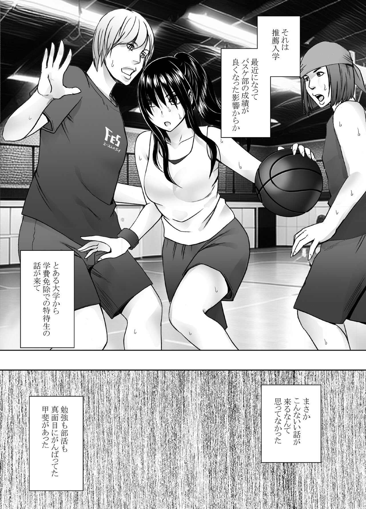 rezu no ryugakusei ni isyuukan moteasobateta watashi page 2 full