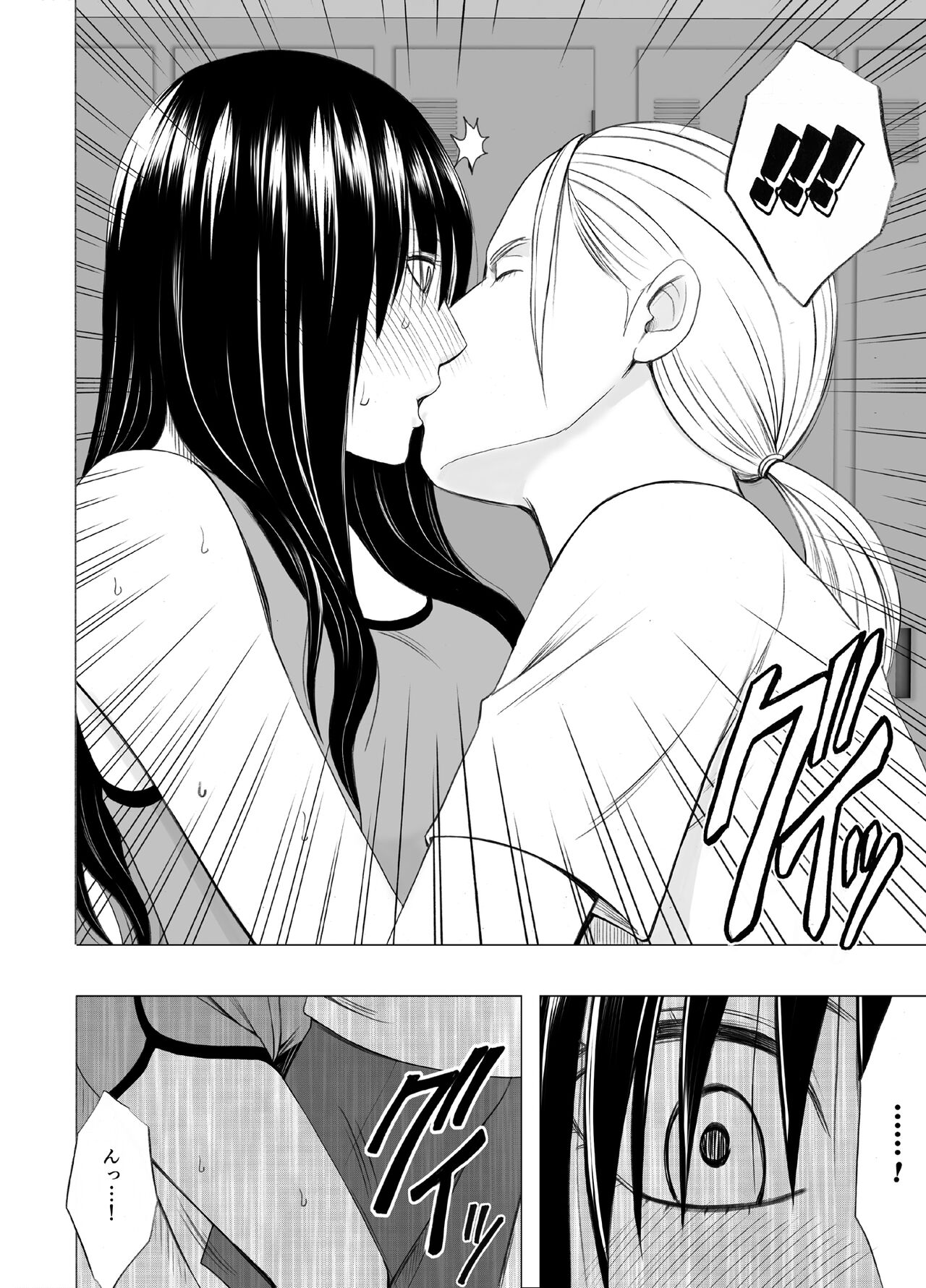 rezu no ryugakusei ni isyuukan moteasobateta watashi page 6 full