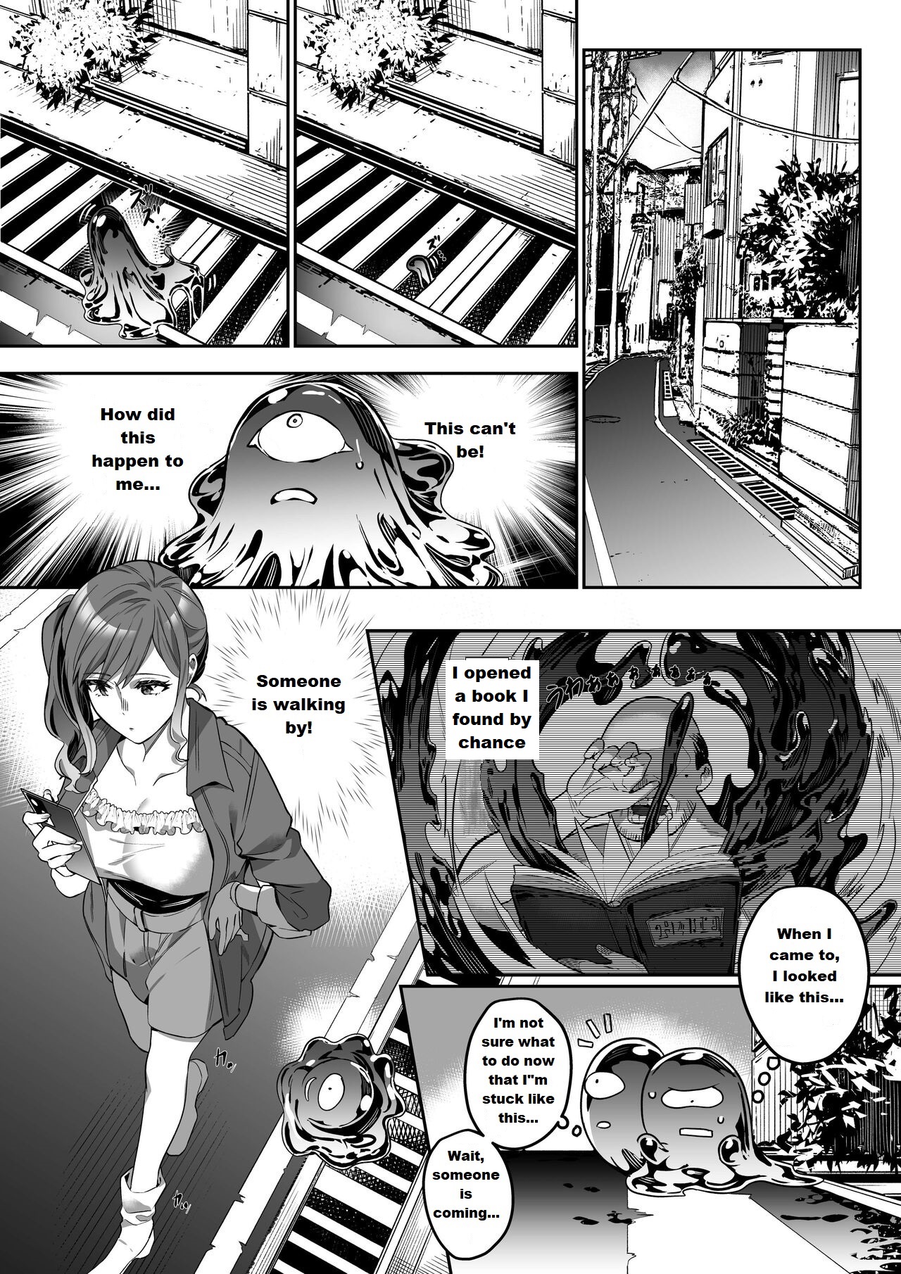 Shukushu Sagashi ~Kisei Nouryoku de Nikutai Goudatsu~ page 3 full