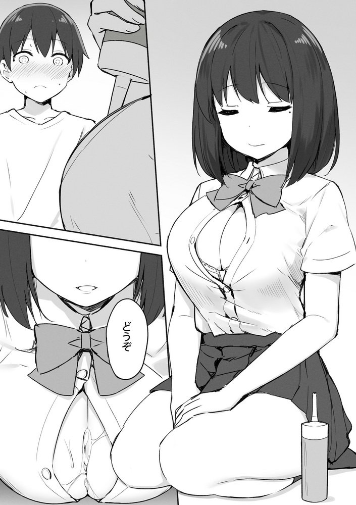 Sky-Freedom  - JK Rich Thots page 5 full