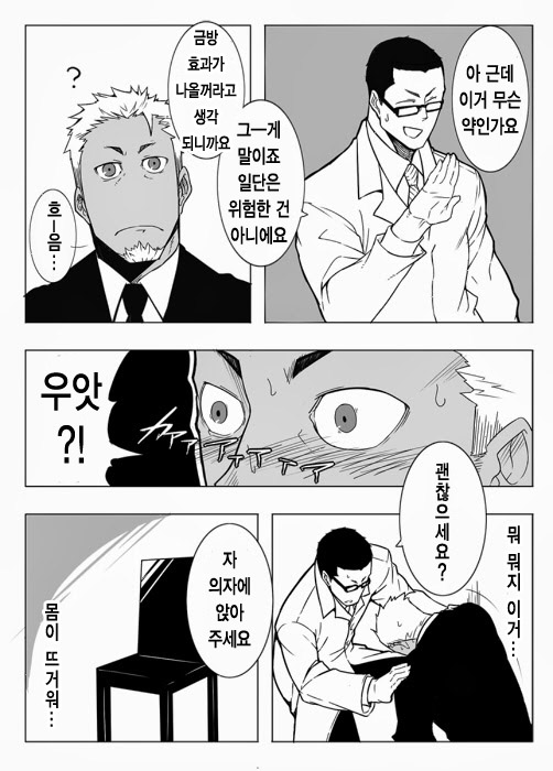 Monitor | 모니터 page 10 full