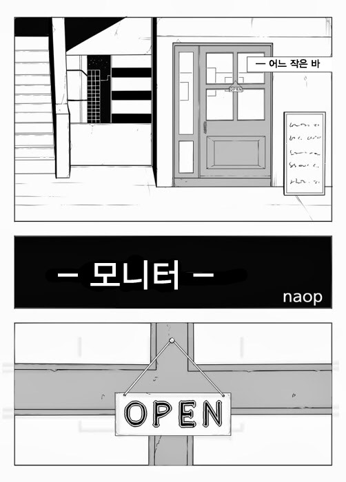 Monitor | 모니터 page 2 full