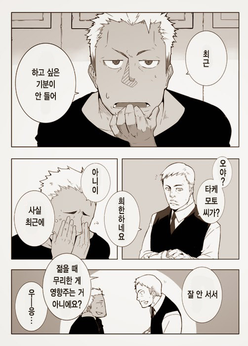 Monitor | 모니터 page 3 full