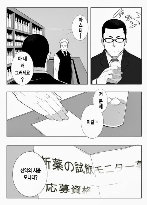 Monitor | 모니터 page 5 full