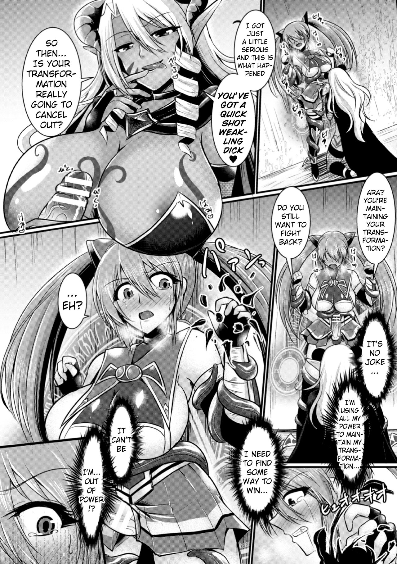 Yoru no Onna Senshi Night Mirage | Female Warrior of the Night: Night Mirage page 10 full