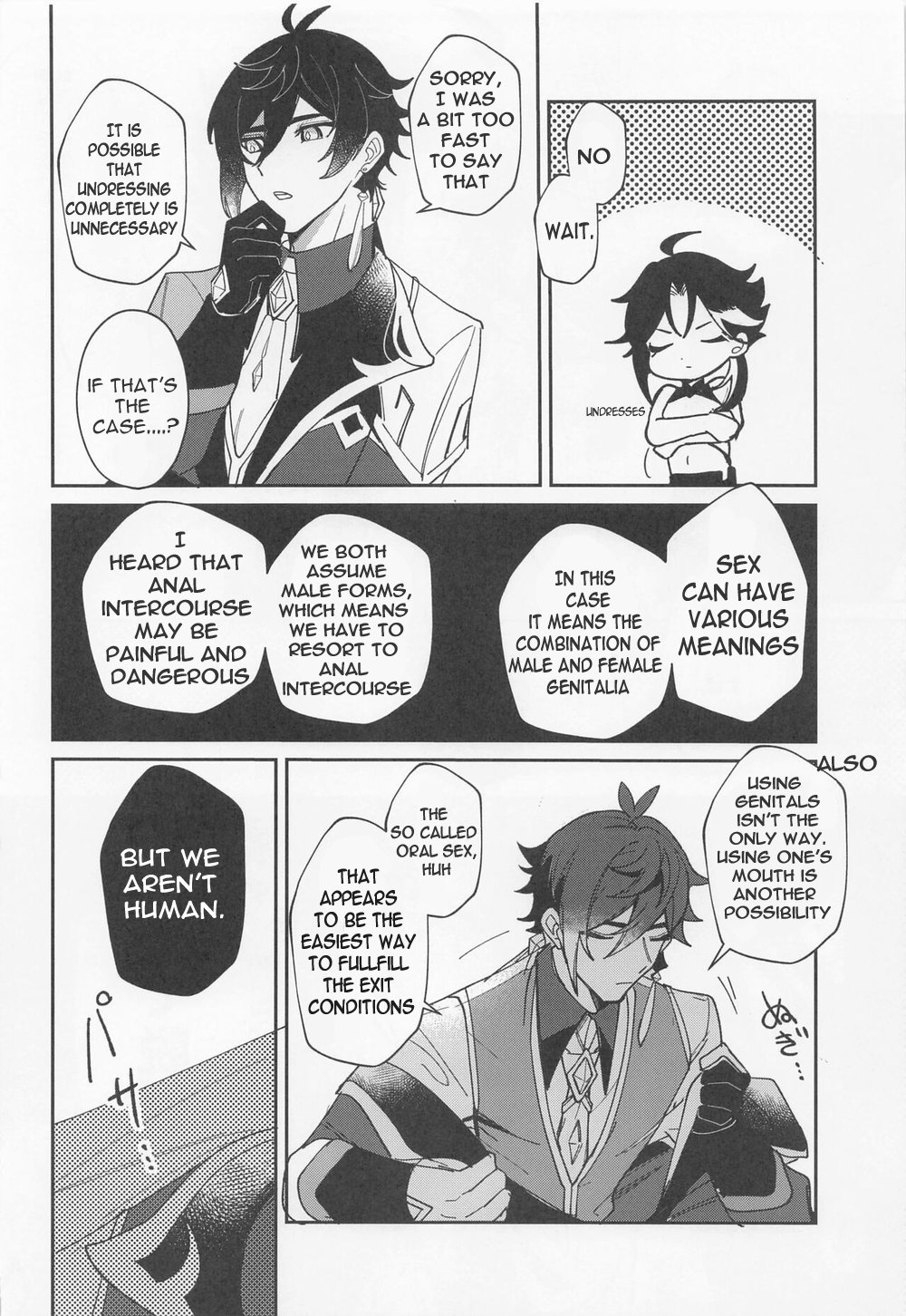 XXX Shinai to Derarenai Tsubo page 7 full