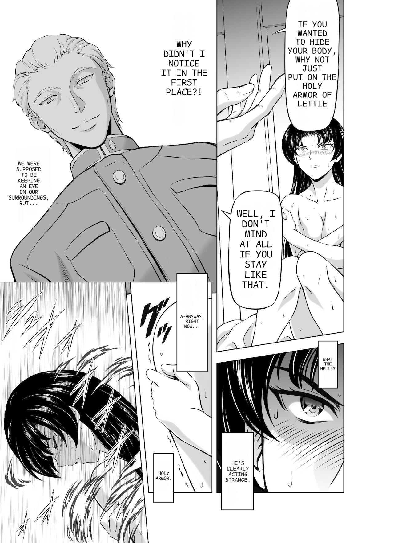 Reties no Michibiki Vol 8 page 3 full