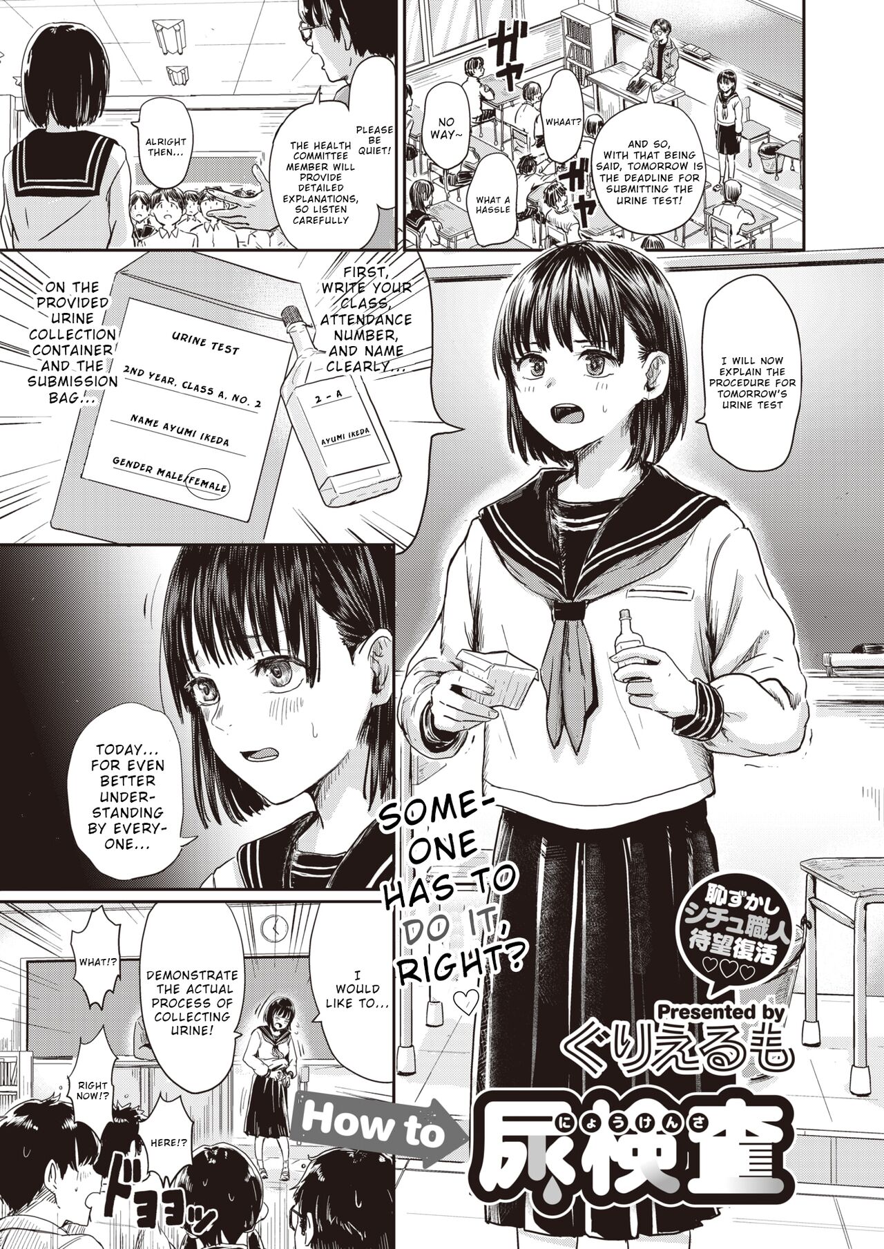 How to Nyoukensa page 1 full