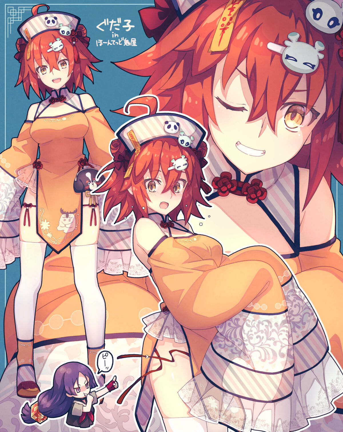 ●PIXIV● SAIPACo. page 3 full