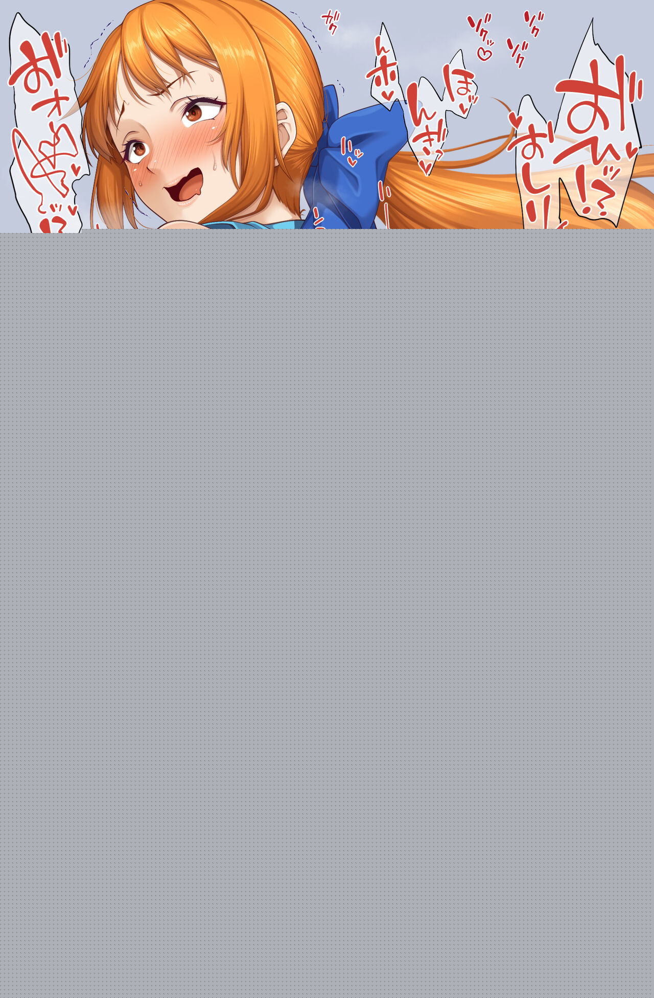 おナミさん両穴中出し page 6 full