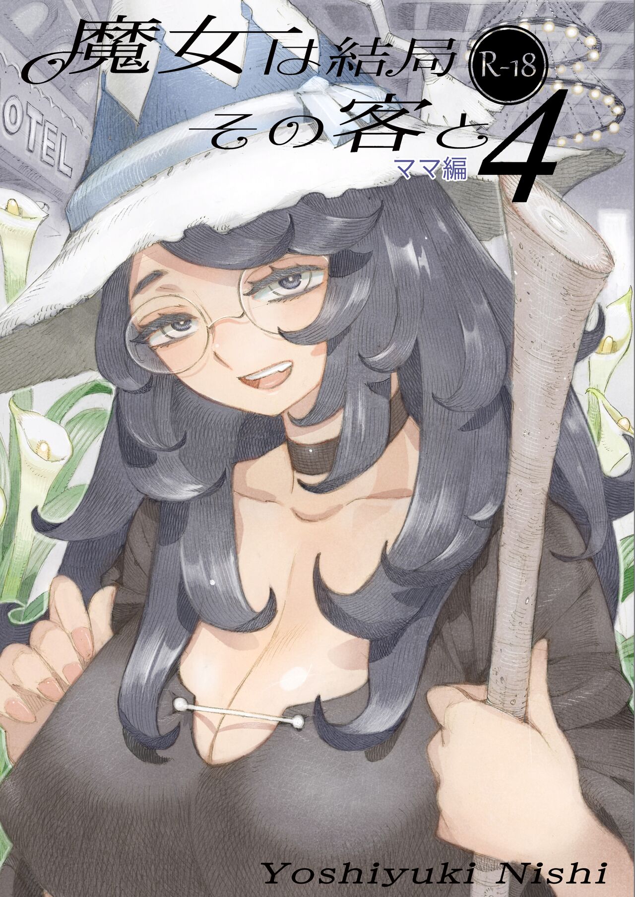 Majo wa Kekkyoku Sono Kyaku to 4 ~Mama Hen~  The Witch Ended Up 4... ~Mommy Edition~ page 1 full