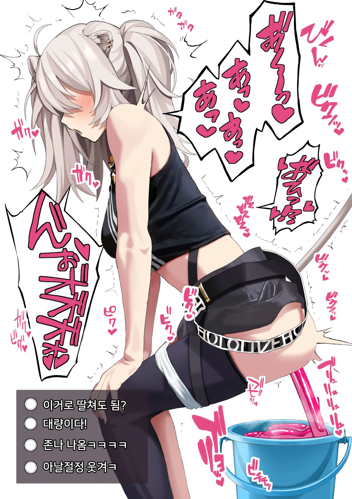 Shishiro Botan Jelly Haisetsu page 10 full