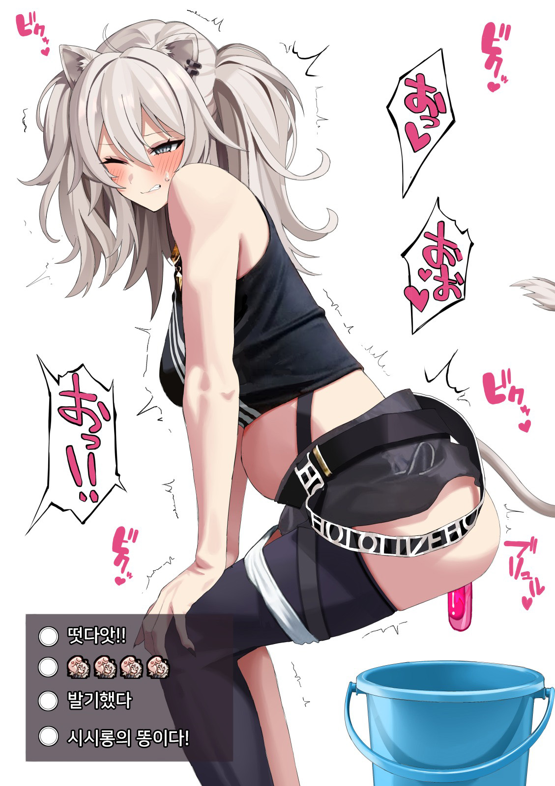 Shishiro Botan Jelly Haisetsu page 9 full