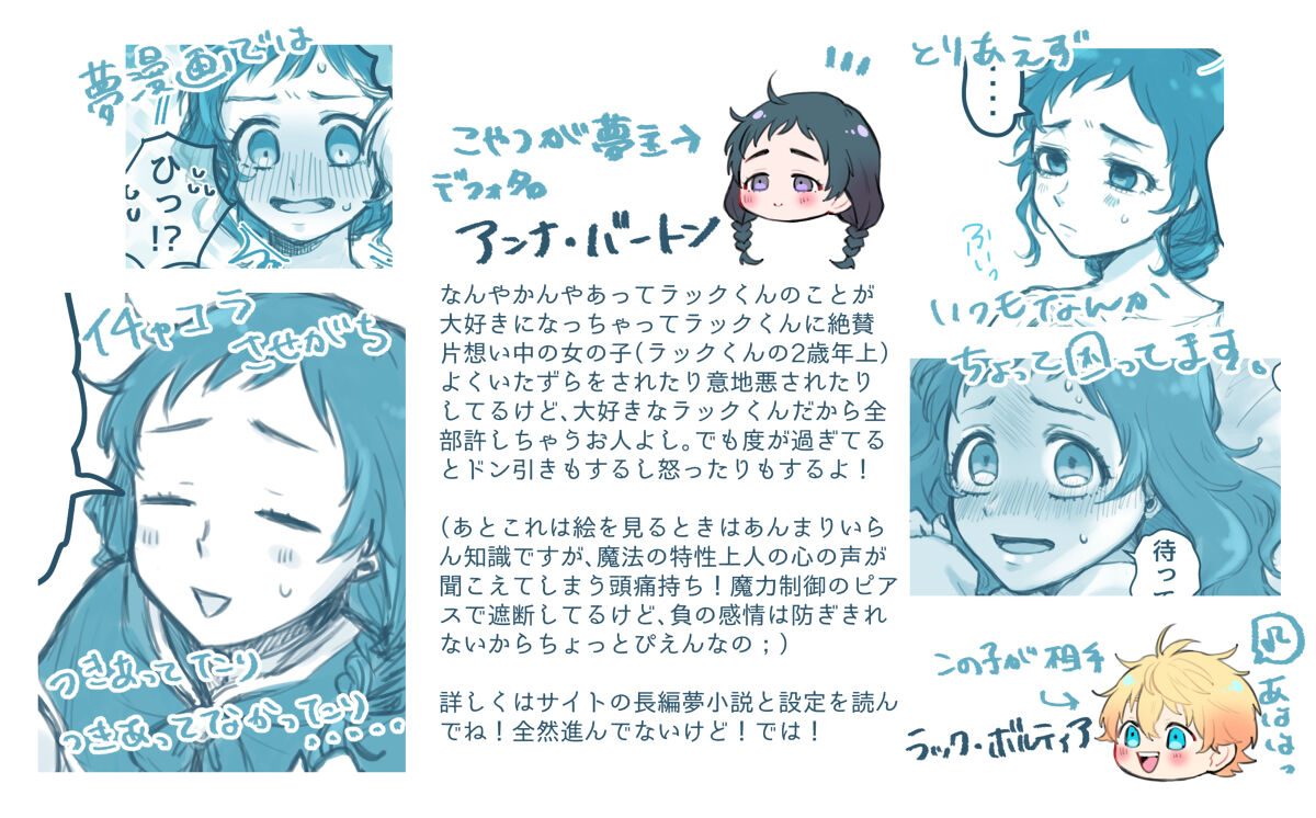 2020-Nen blcl yume e yumemanga matome Black Clover page 2 full