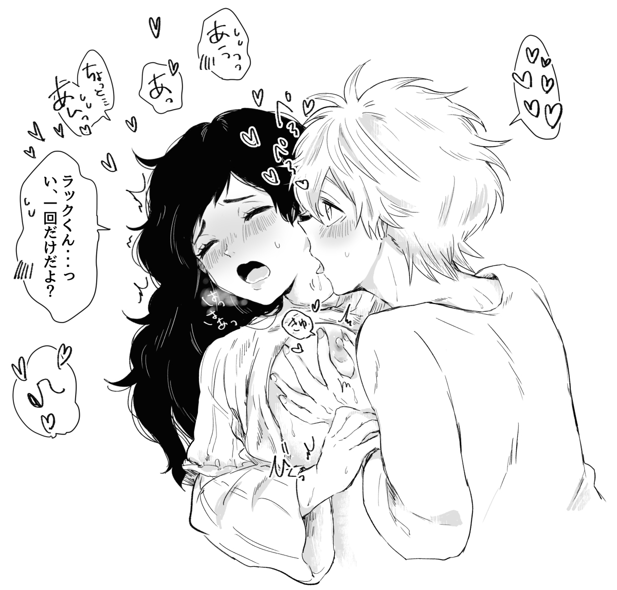 2020-Nen blcl yume e yumemanga matome Black Clover page 7 full